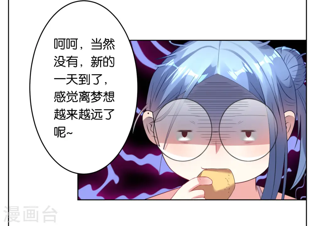 第36话16