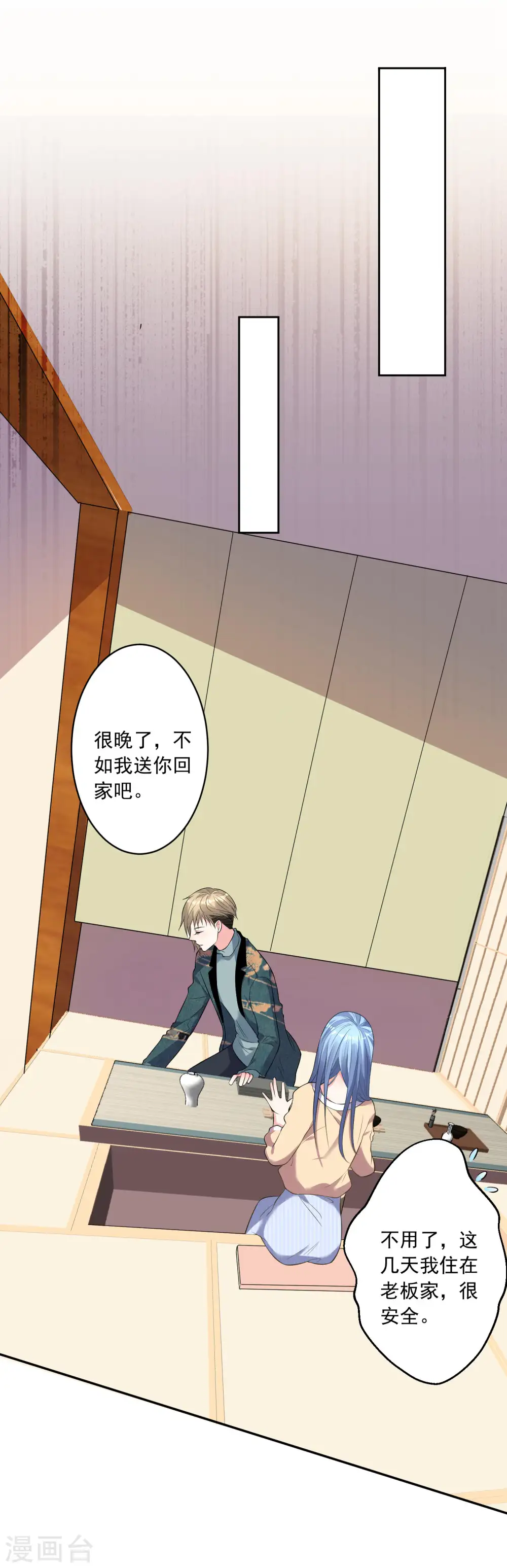 第165话16