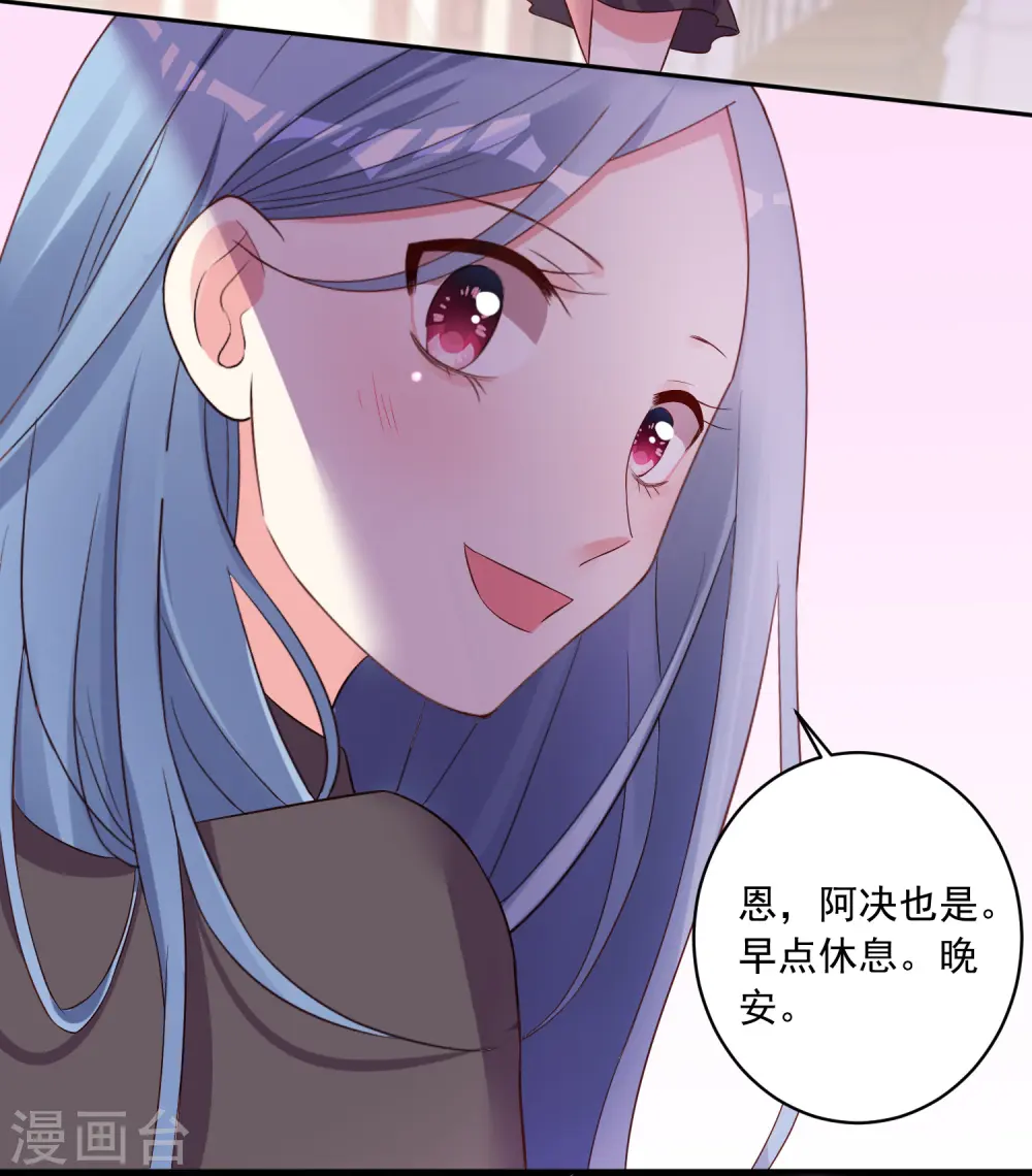 第233话16