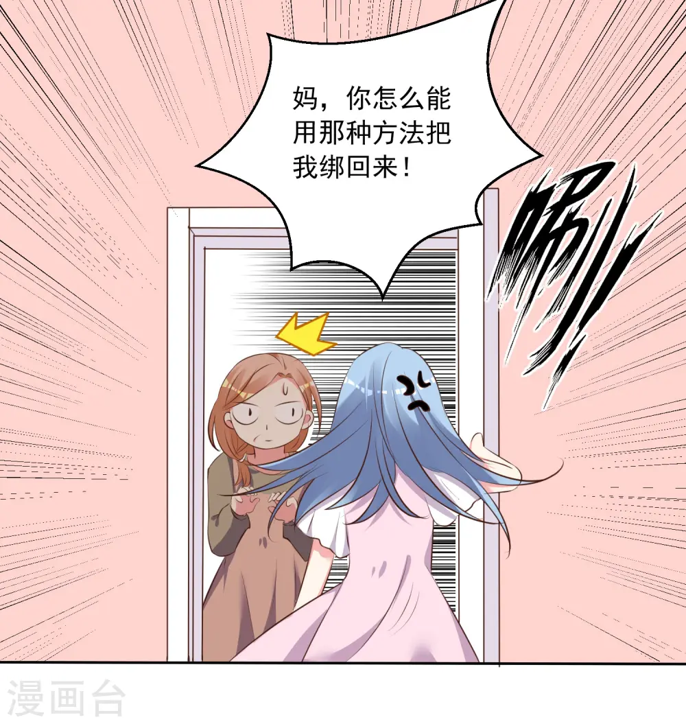 第310话13