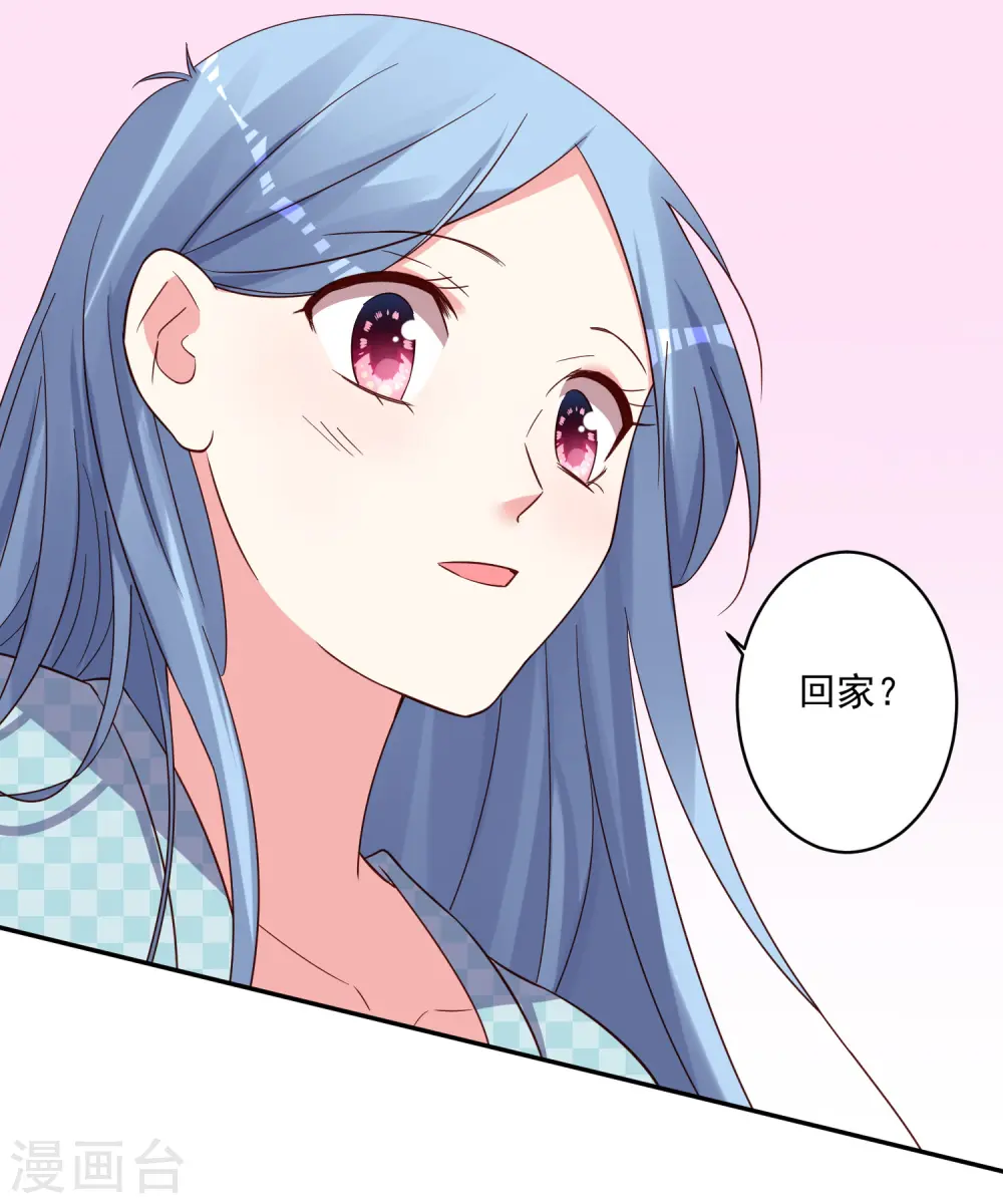 第284话4