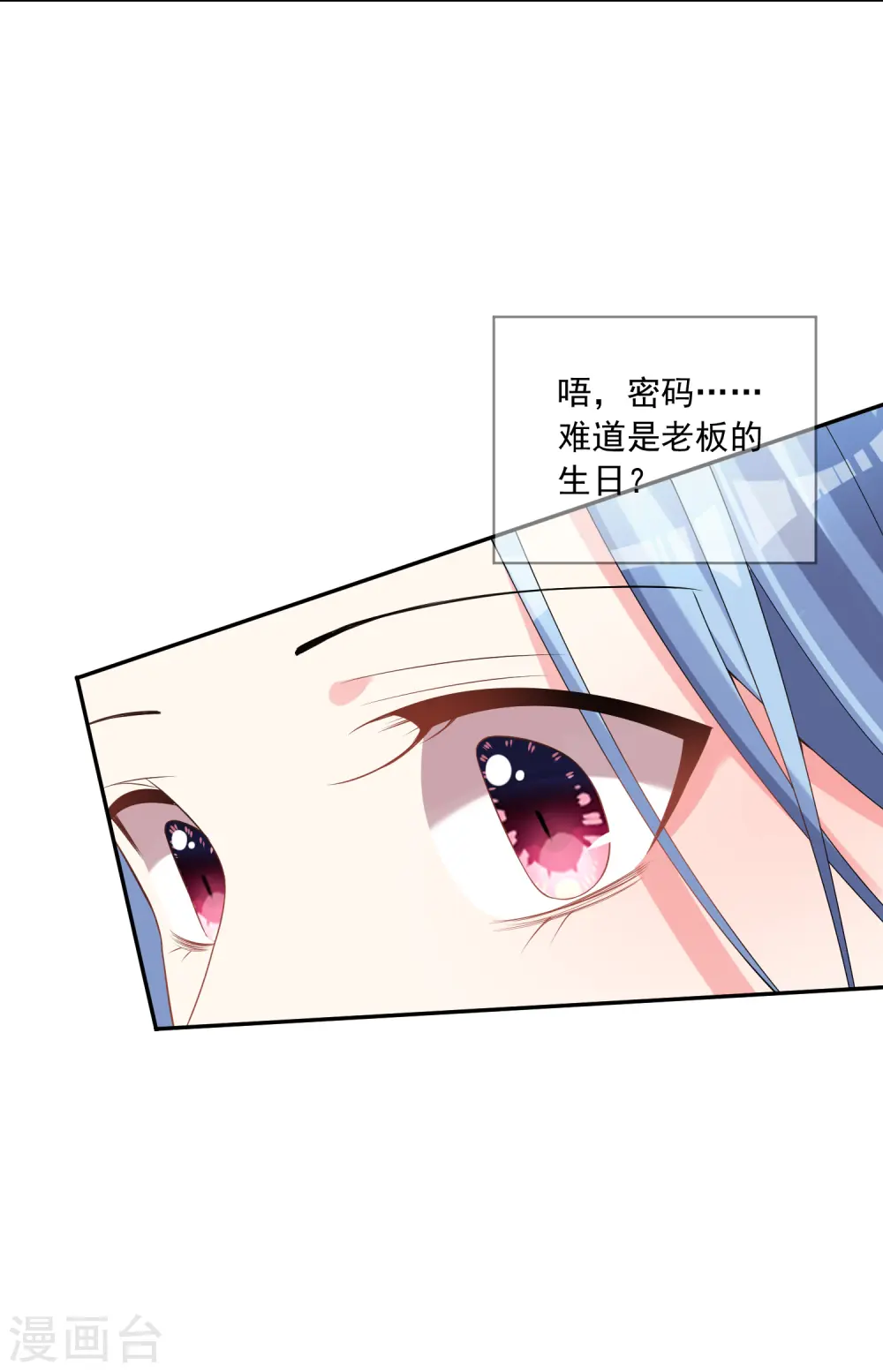 第167话21