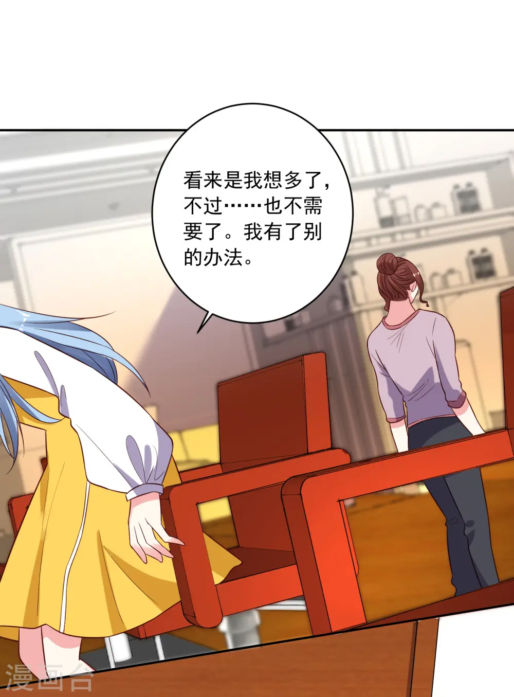 第257话19