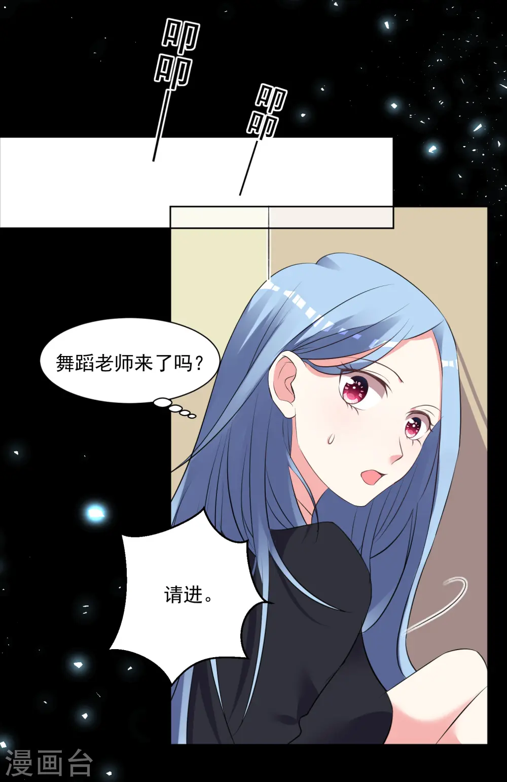 第307话14