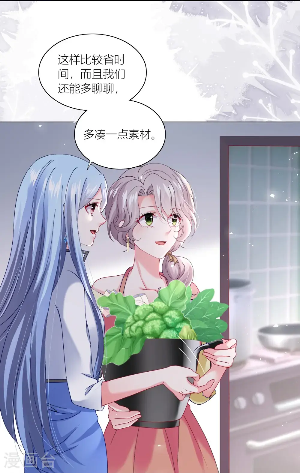 第523话24