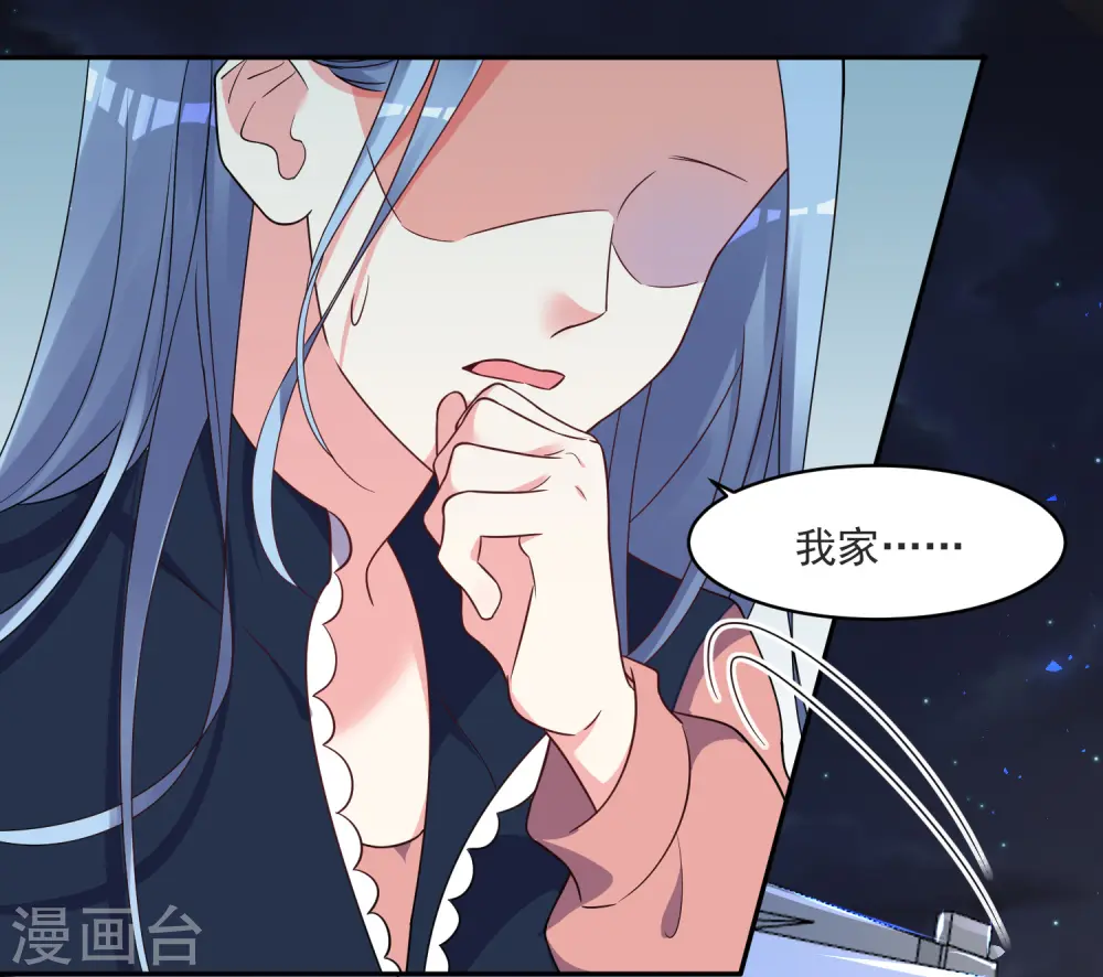 第297话25