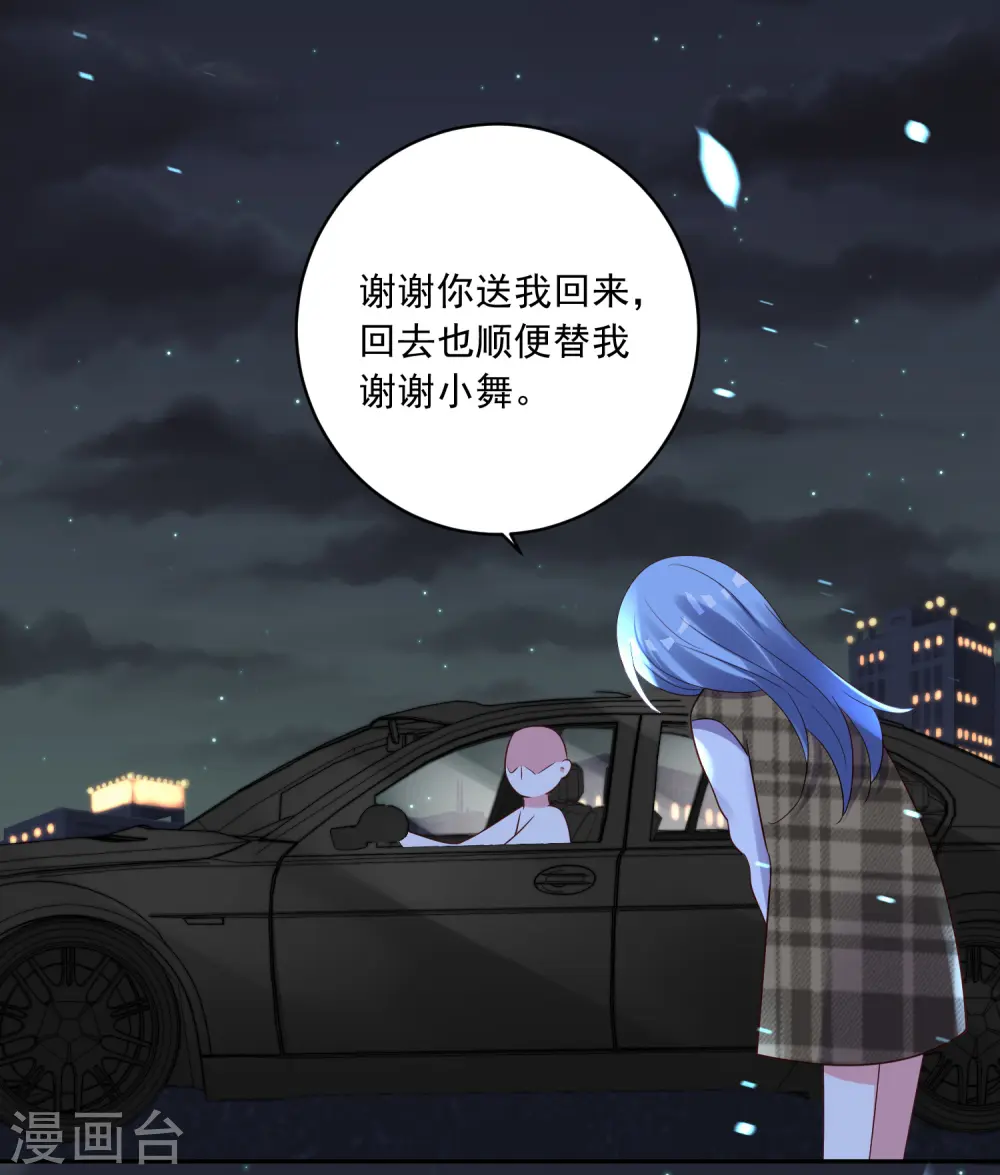 第241话3
