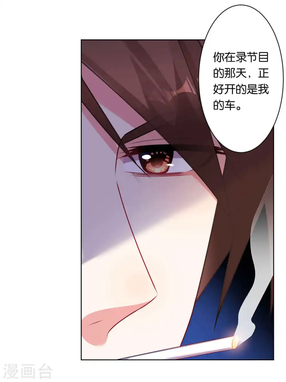 第78话11