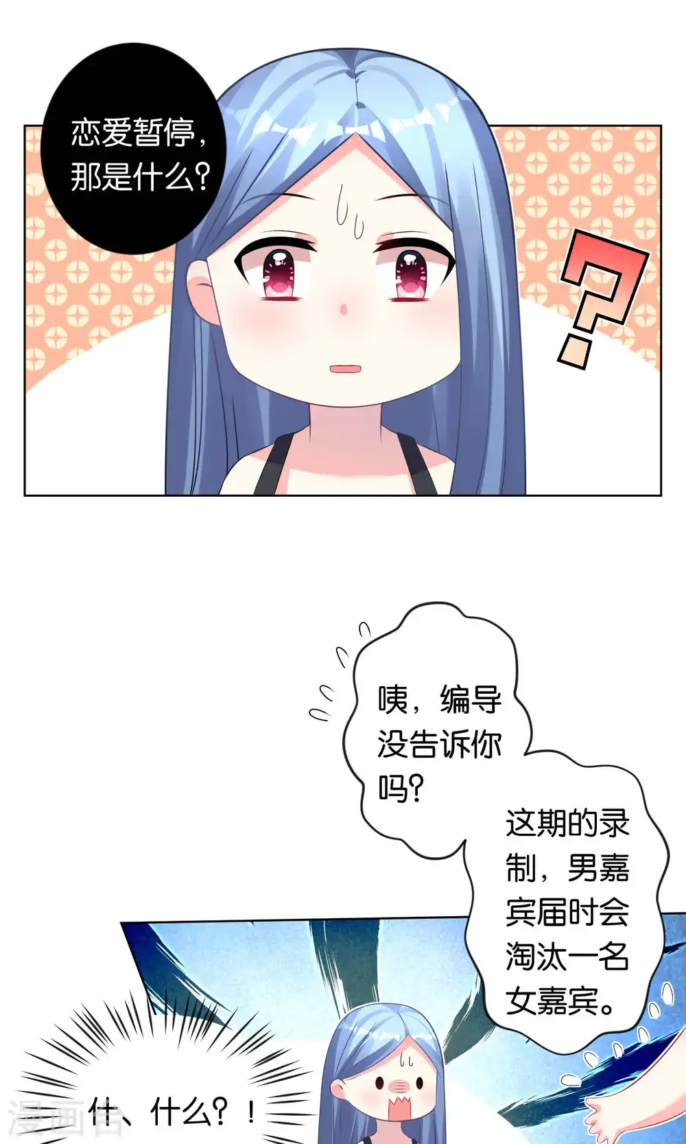第113话24