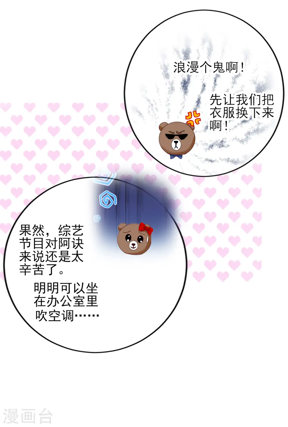 第403话22