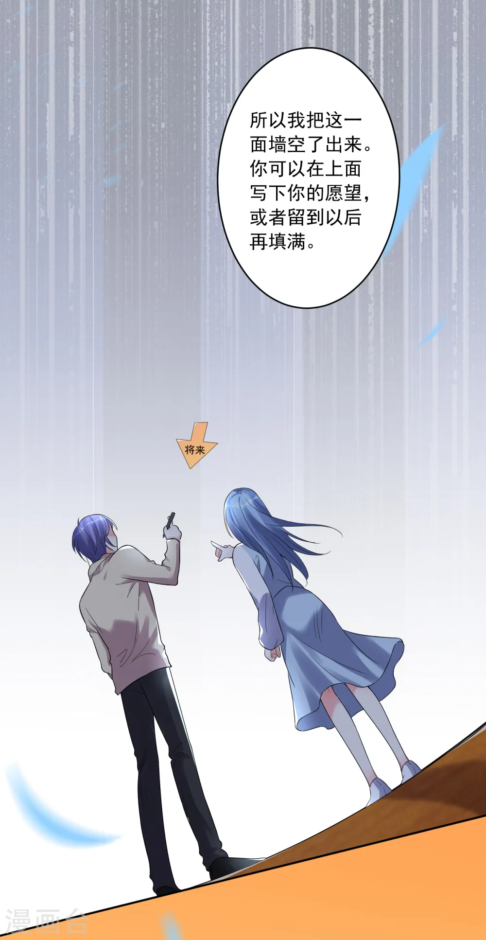 第222话7
