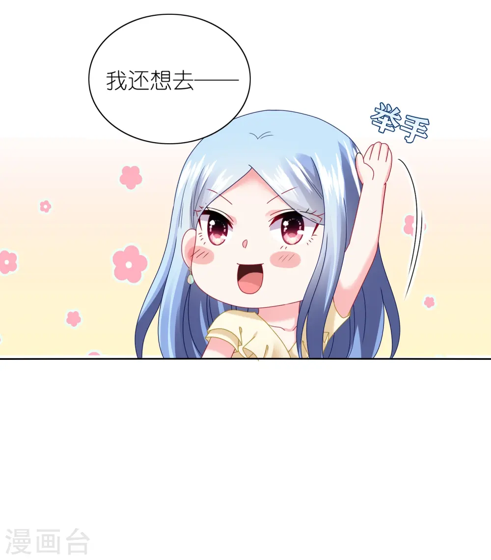 第478话9