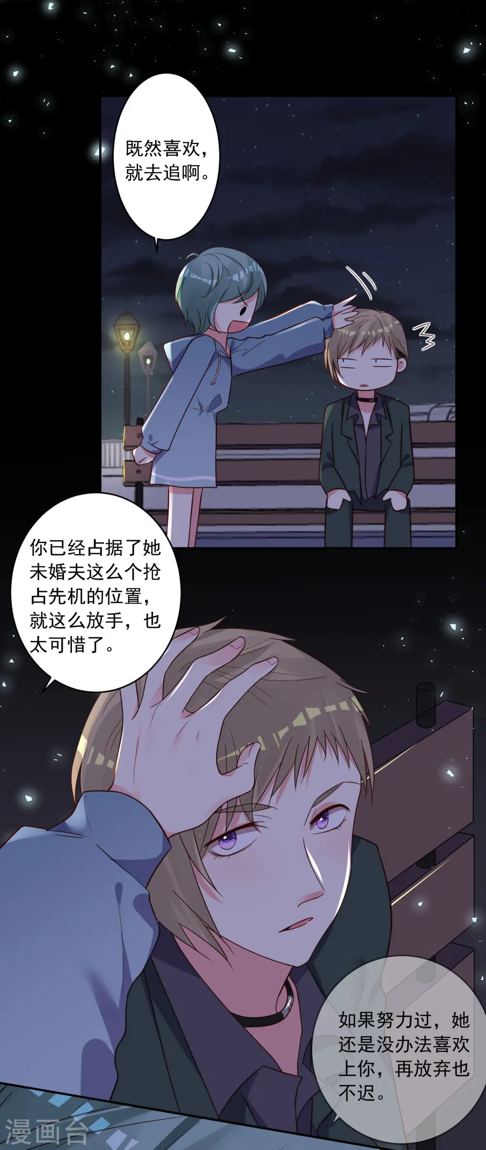 第282话7