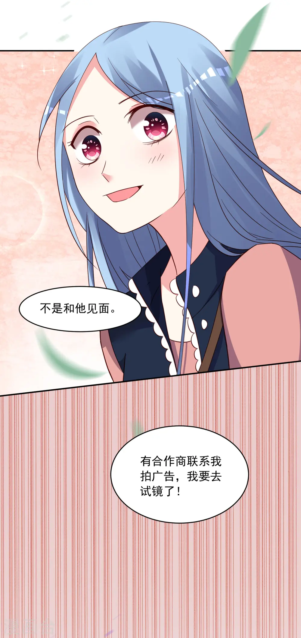 第288话26