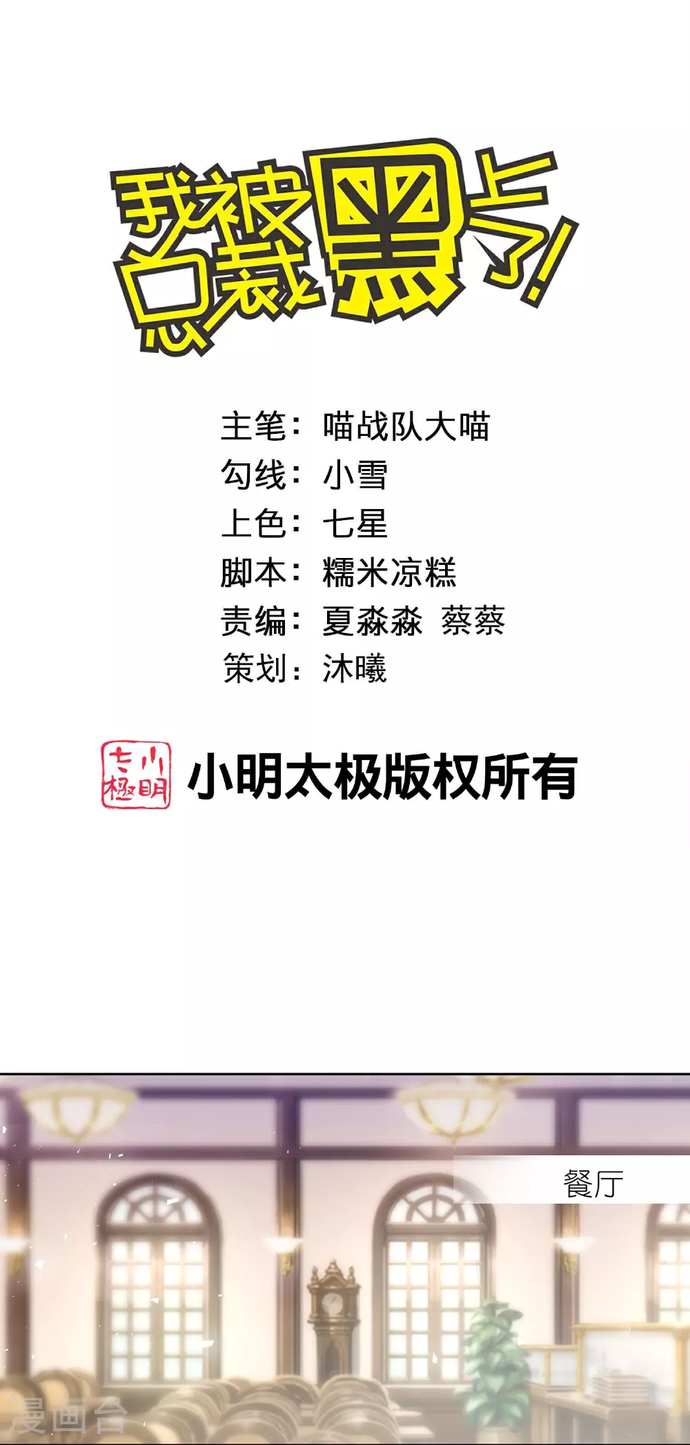 第513话0