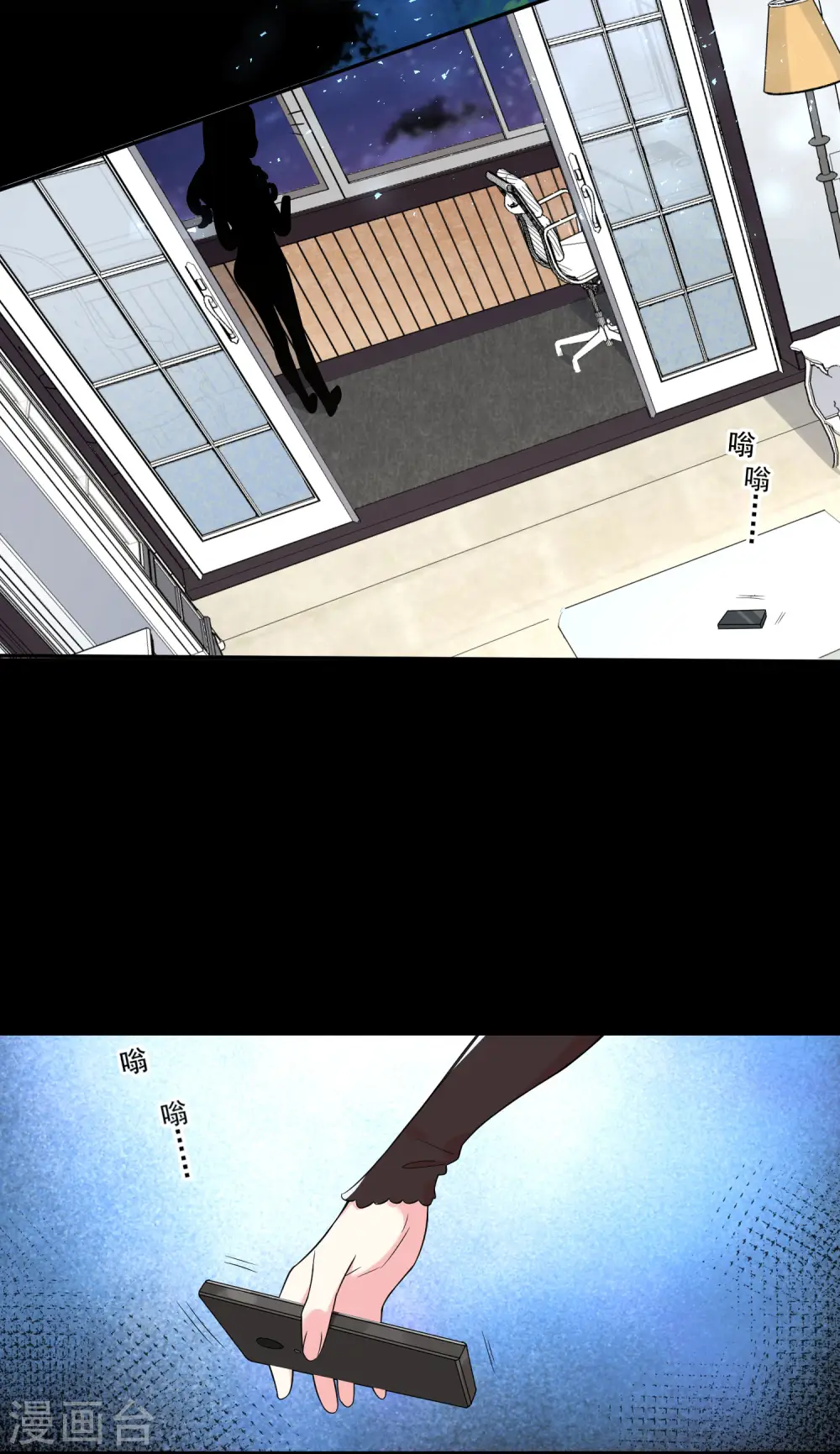 第181话11