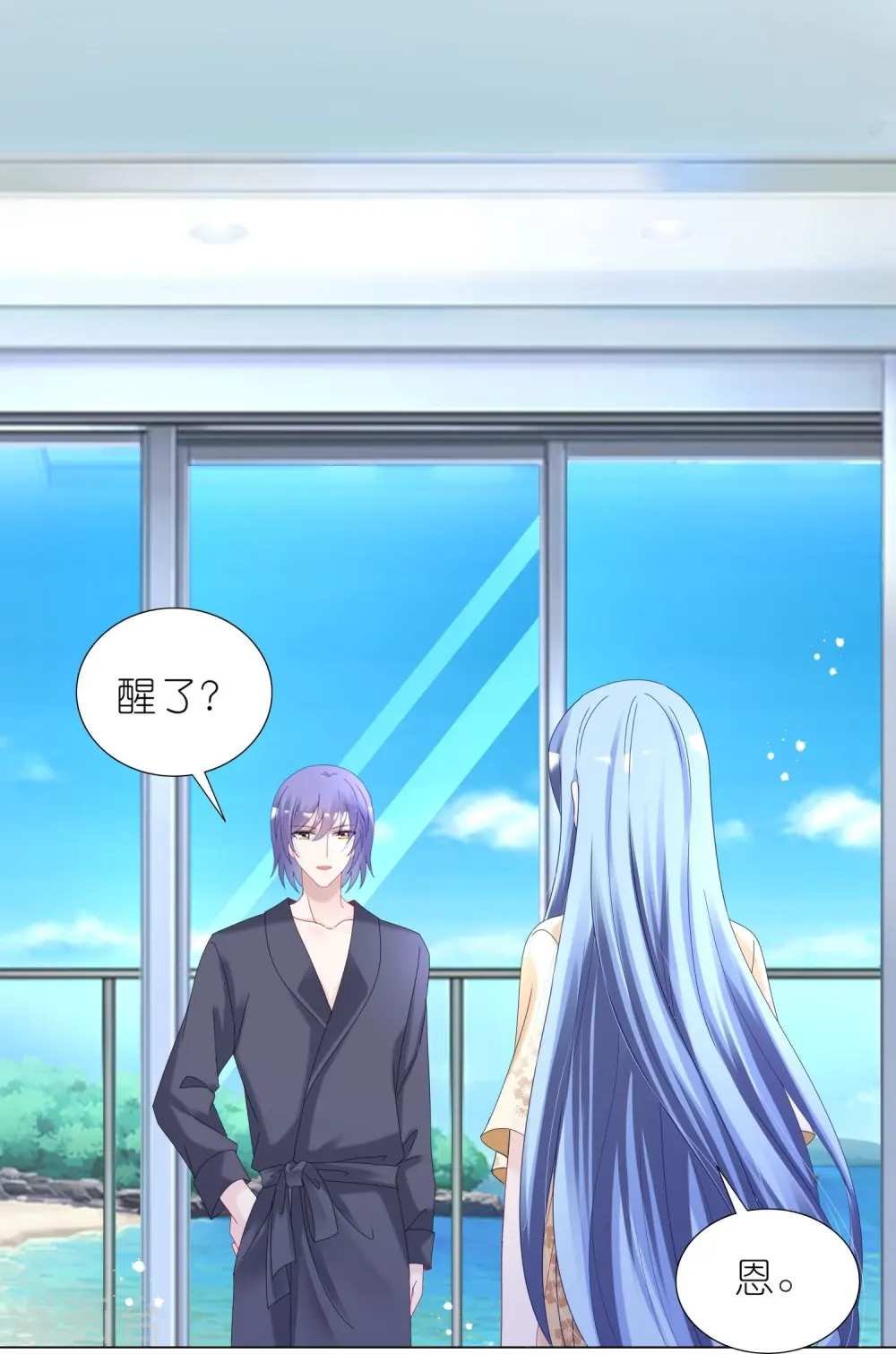 第446话21