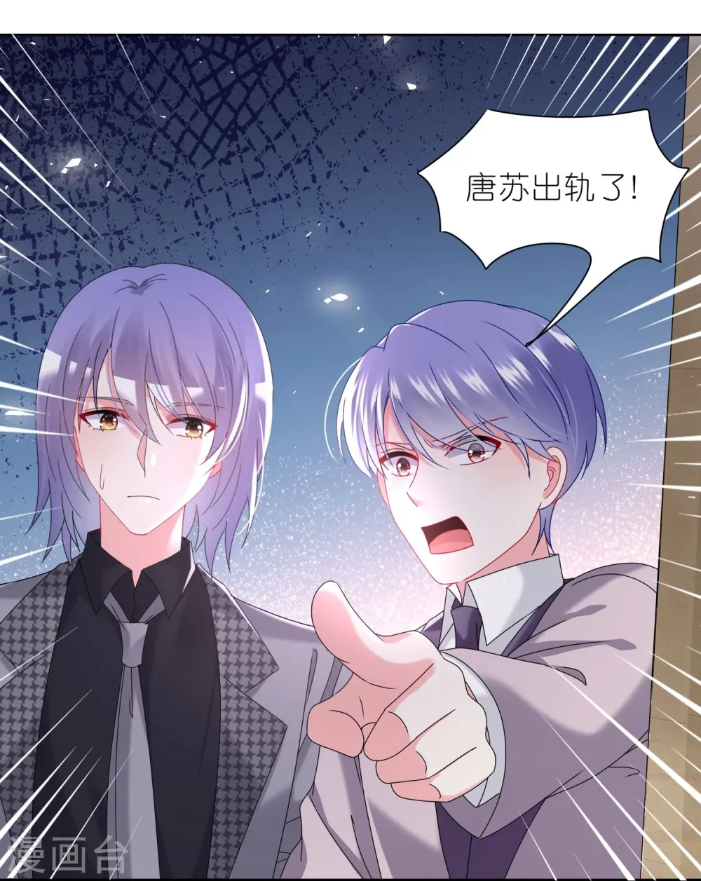 第489话29