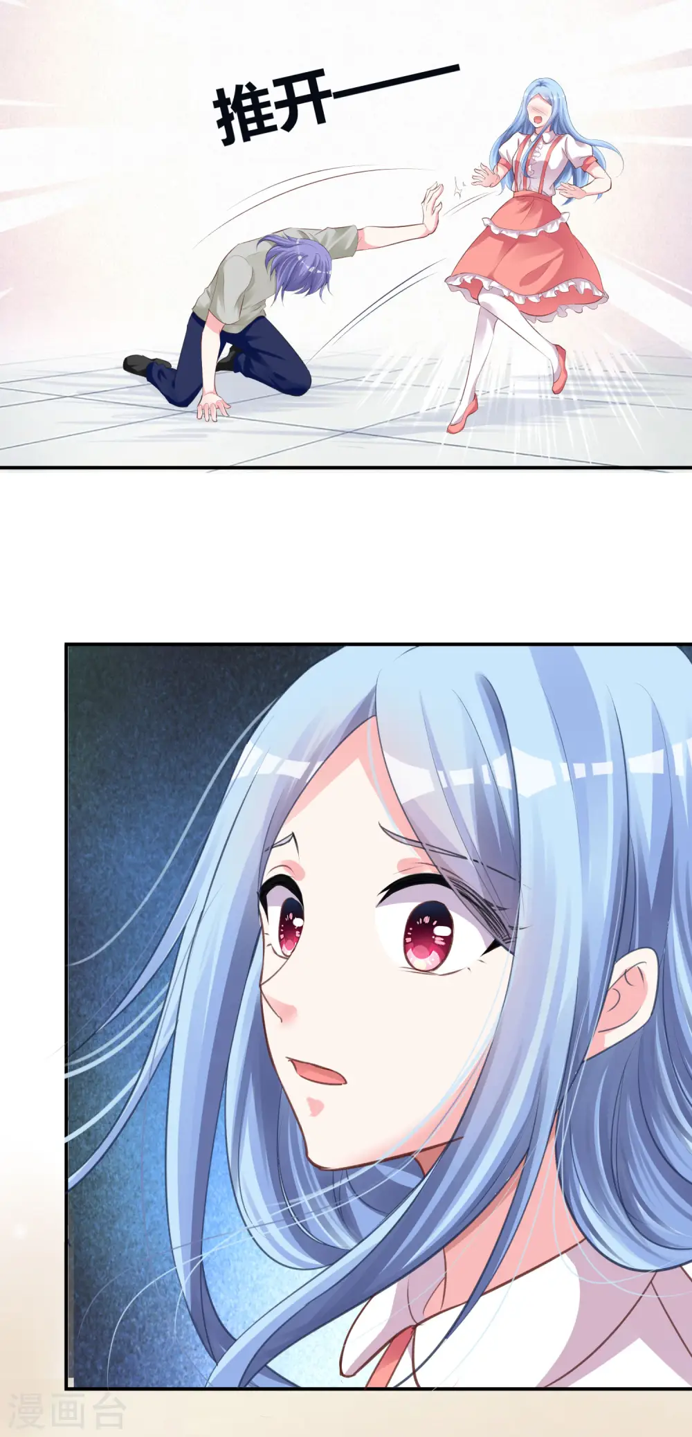 第365话13