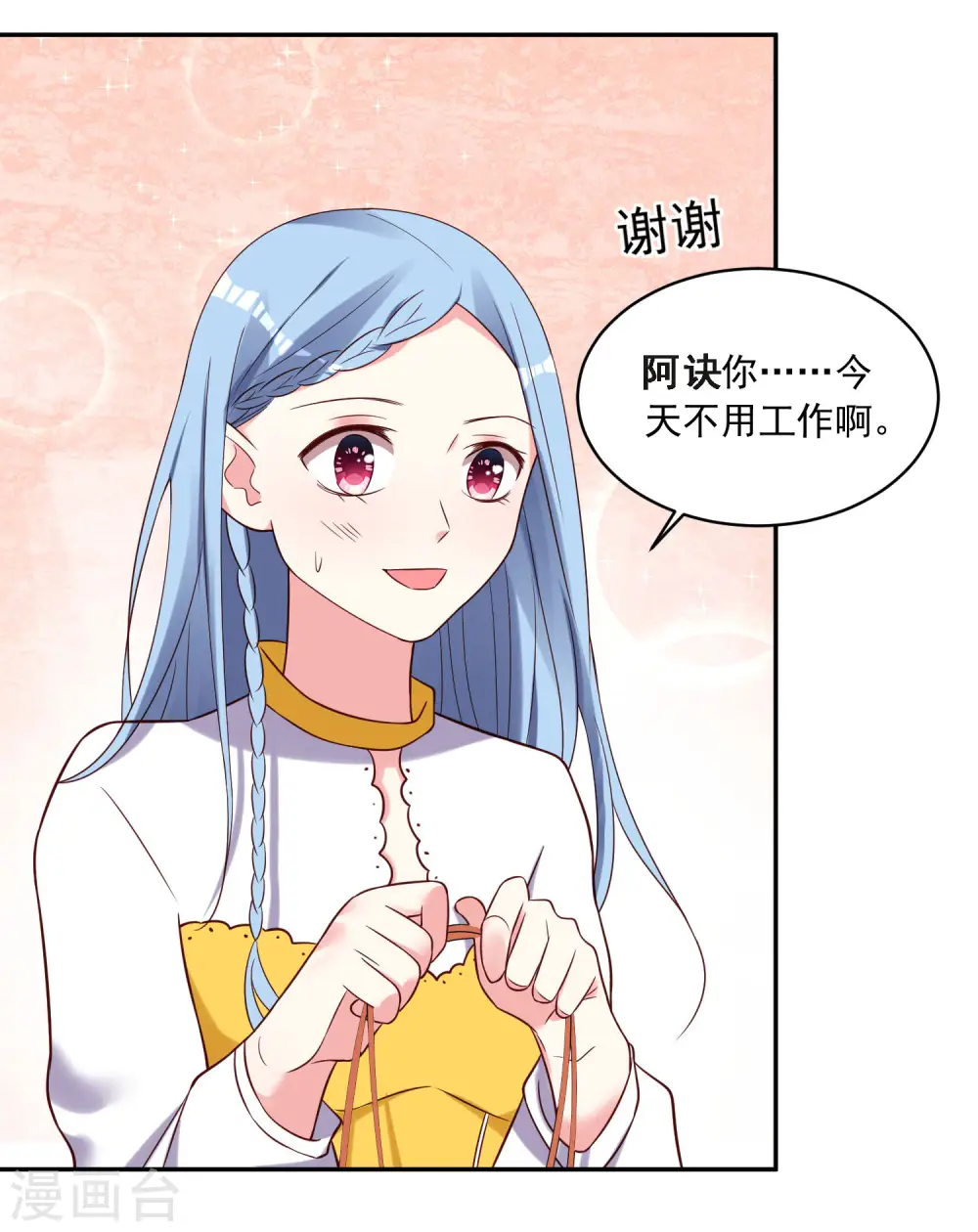 第266话6