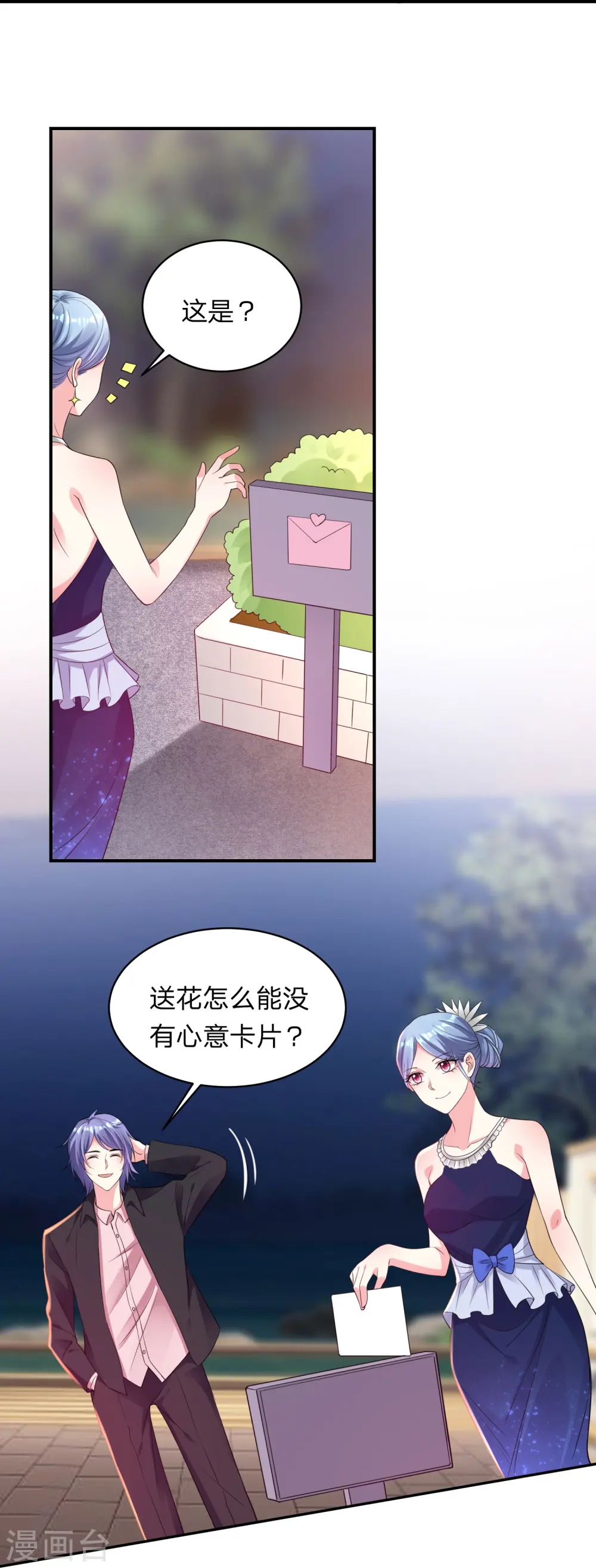 第349话8