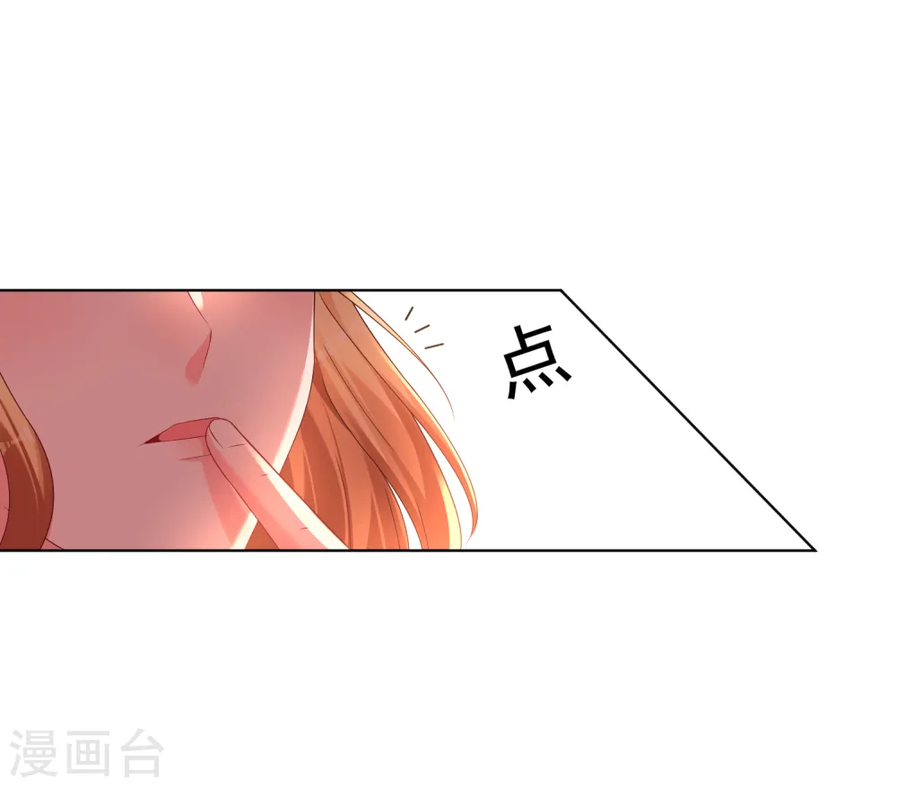第142话20