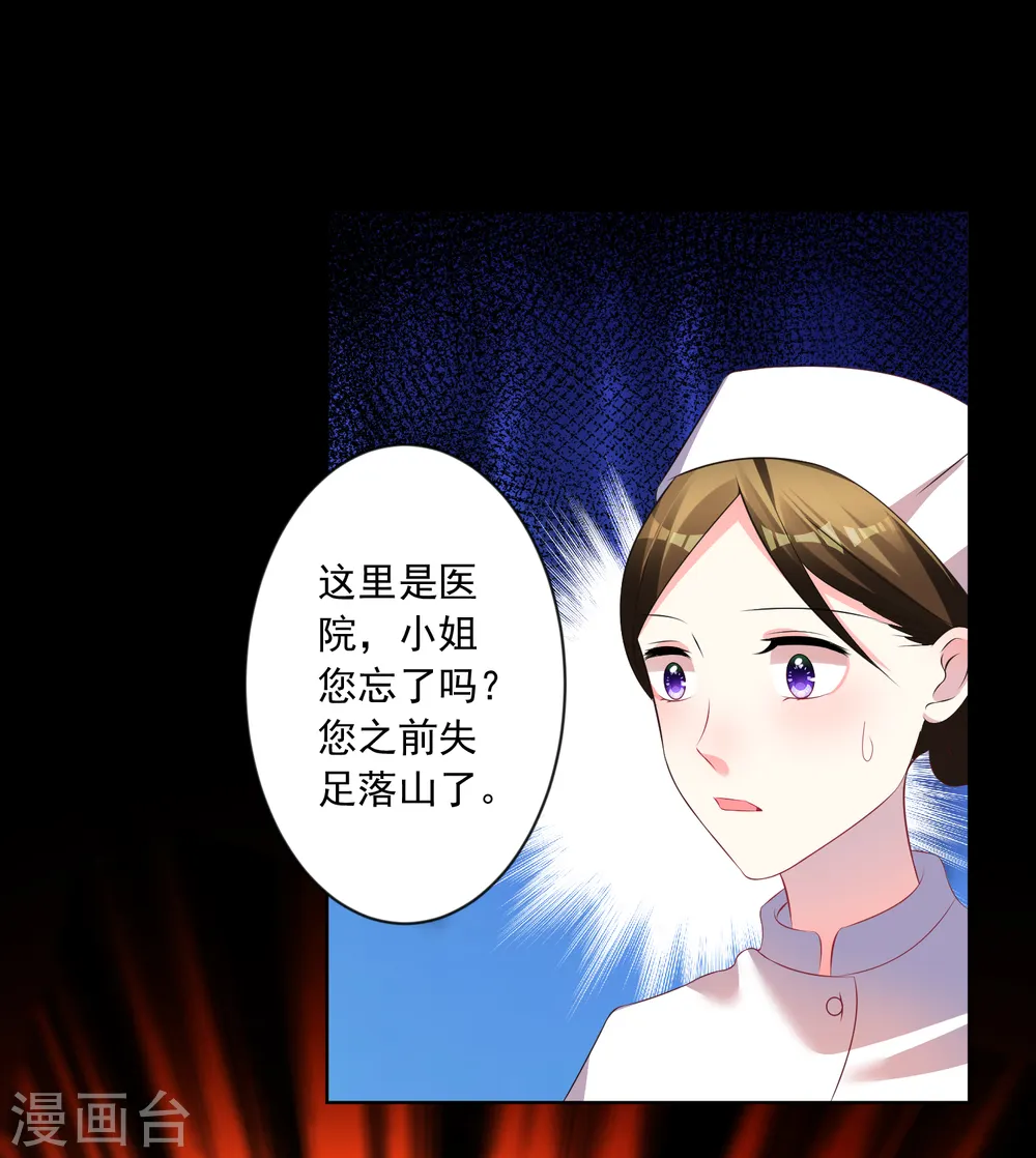 第139话22