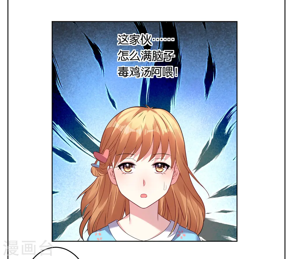 第36话17