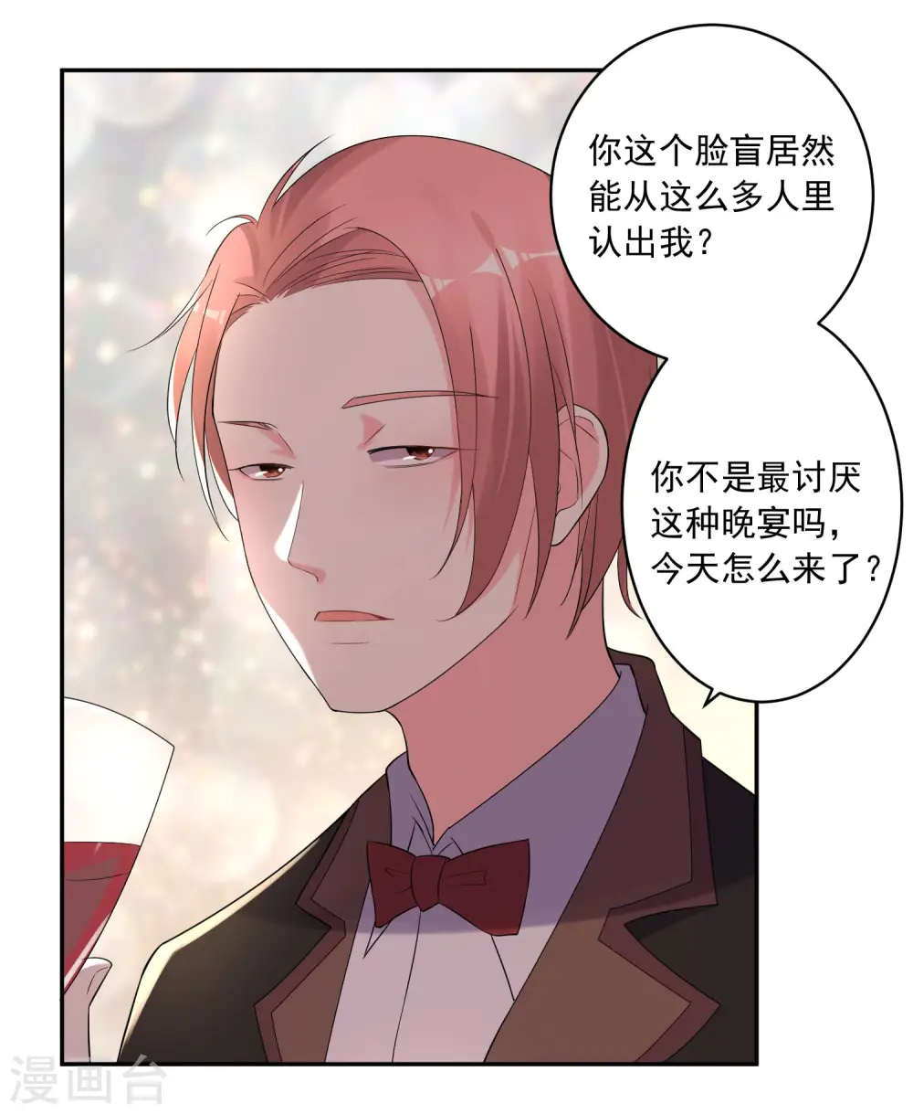 第201话3
