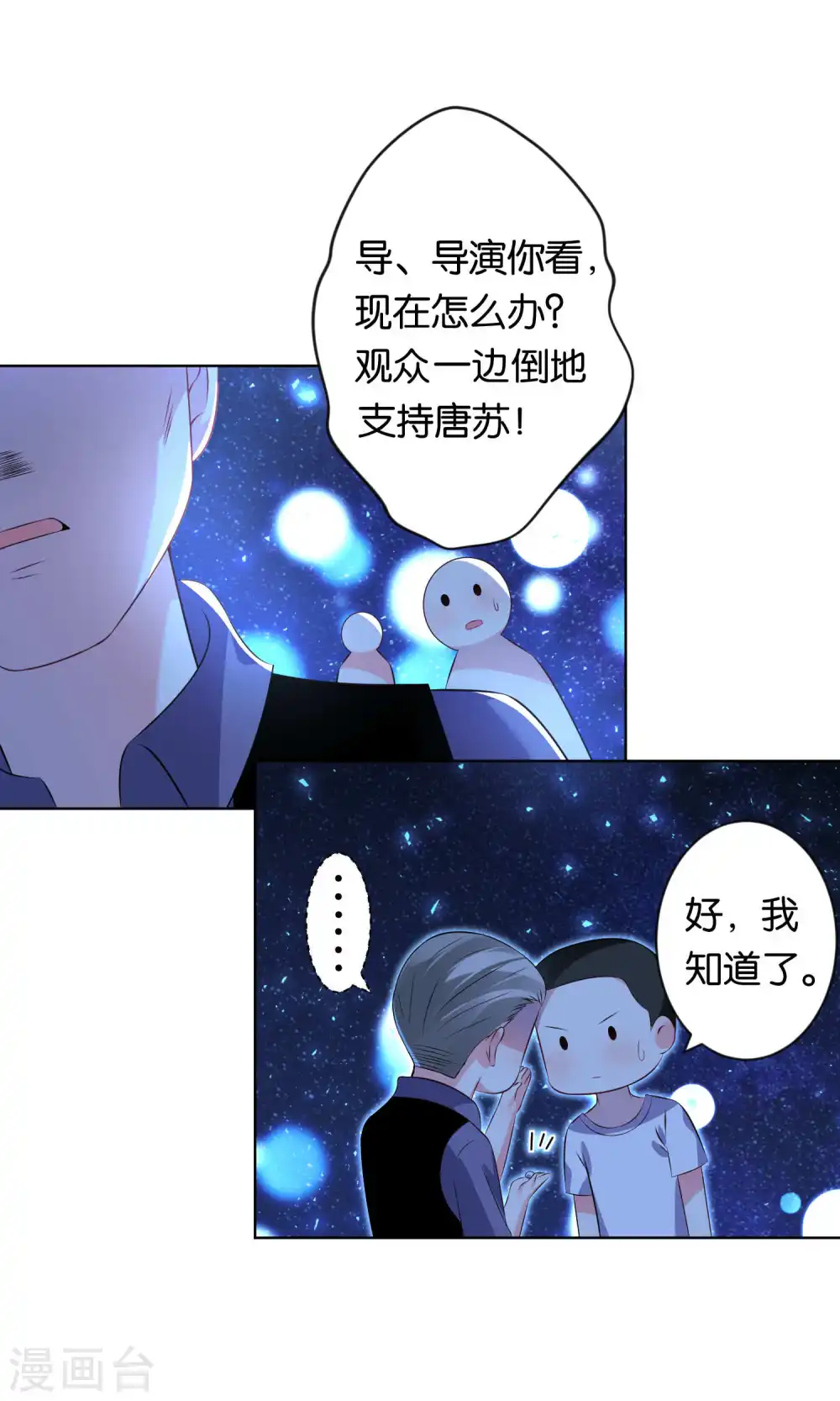 第111话15