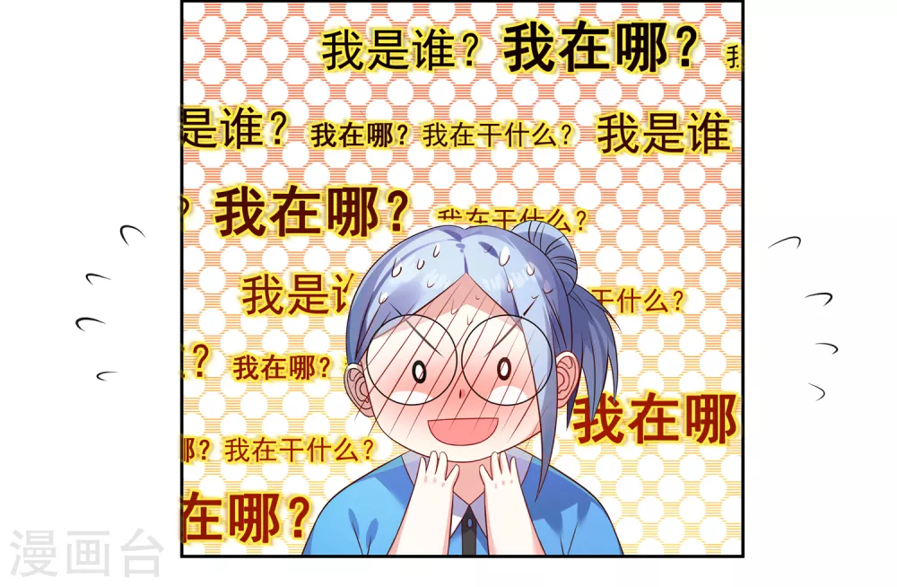 第4话21