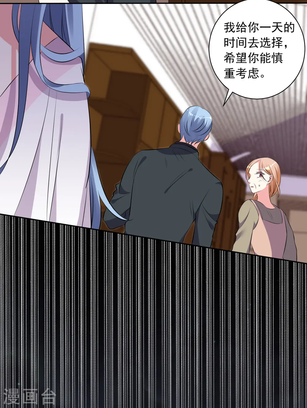 第311话9
