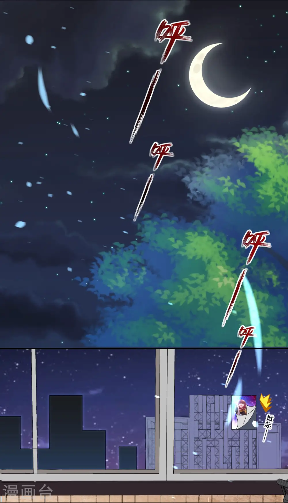第181话12