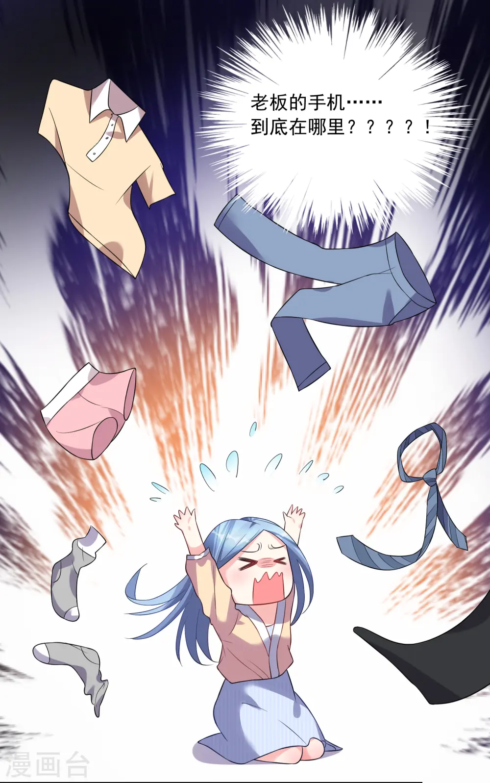 第167话13