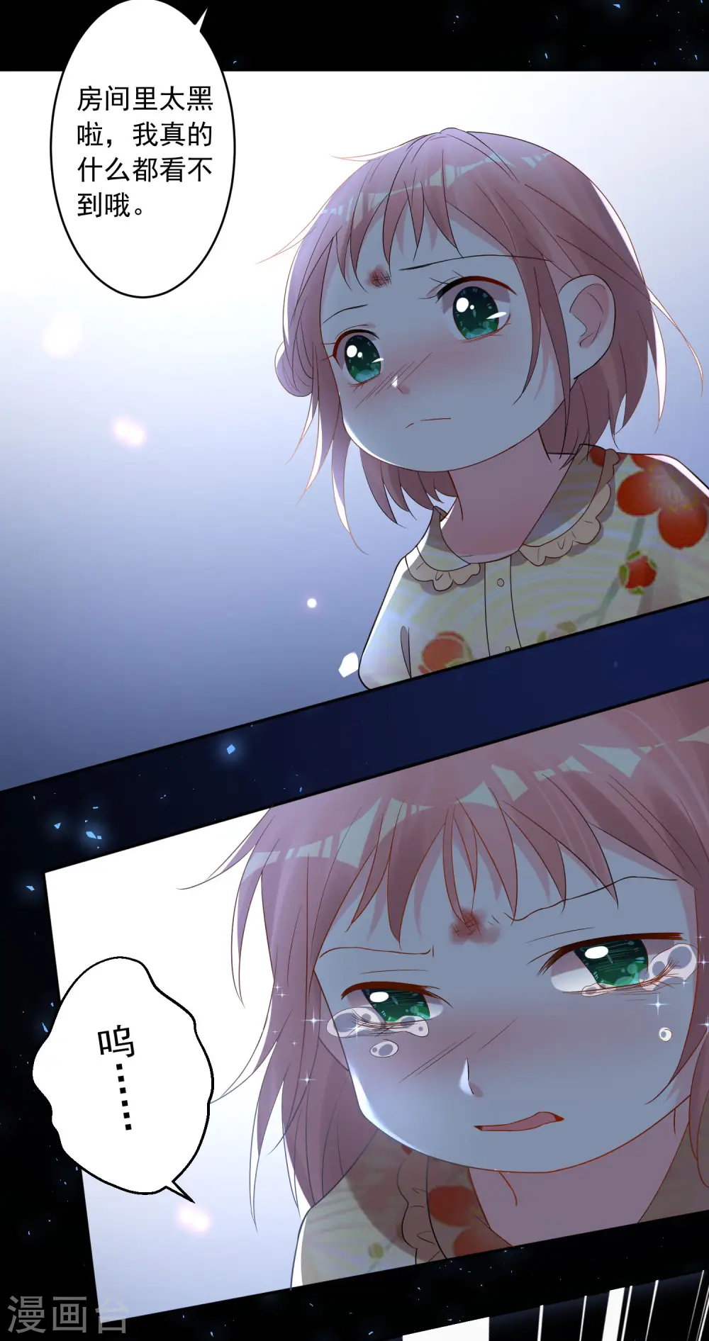 第203话17