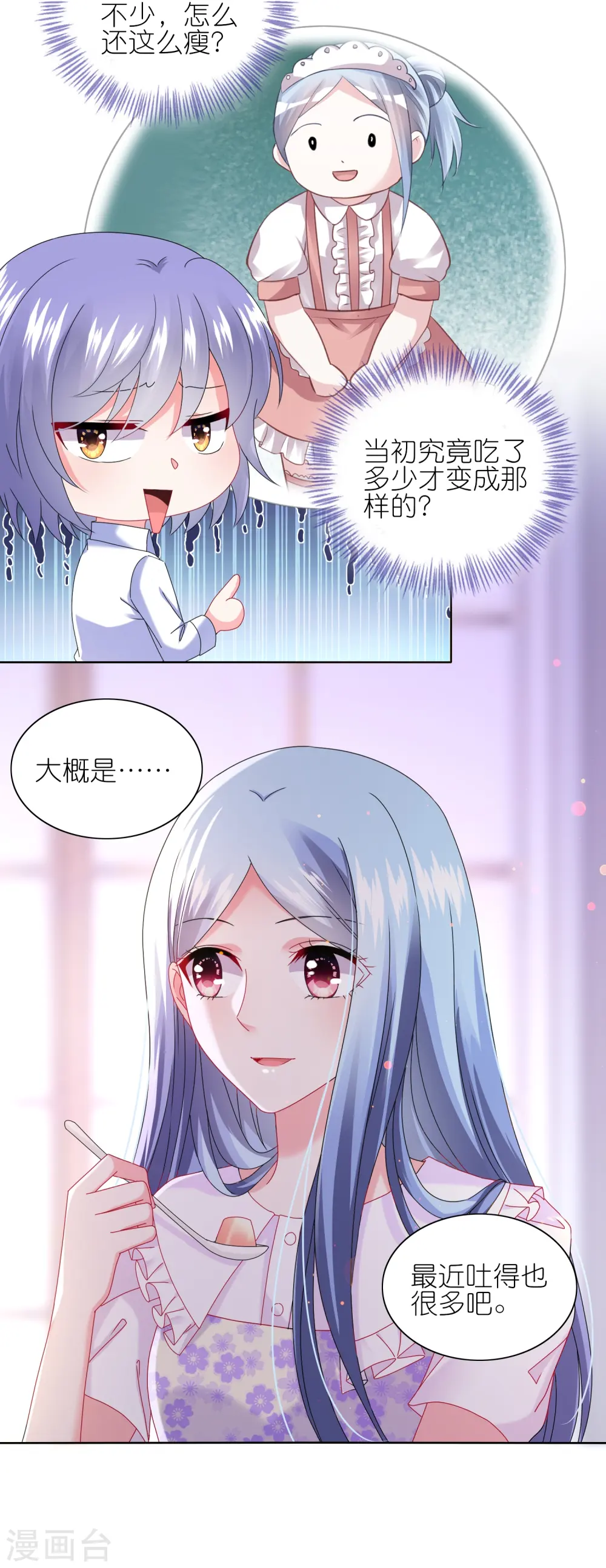 第479话10