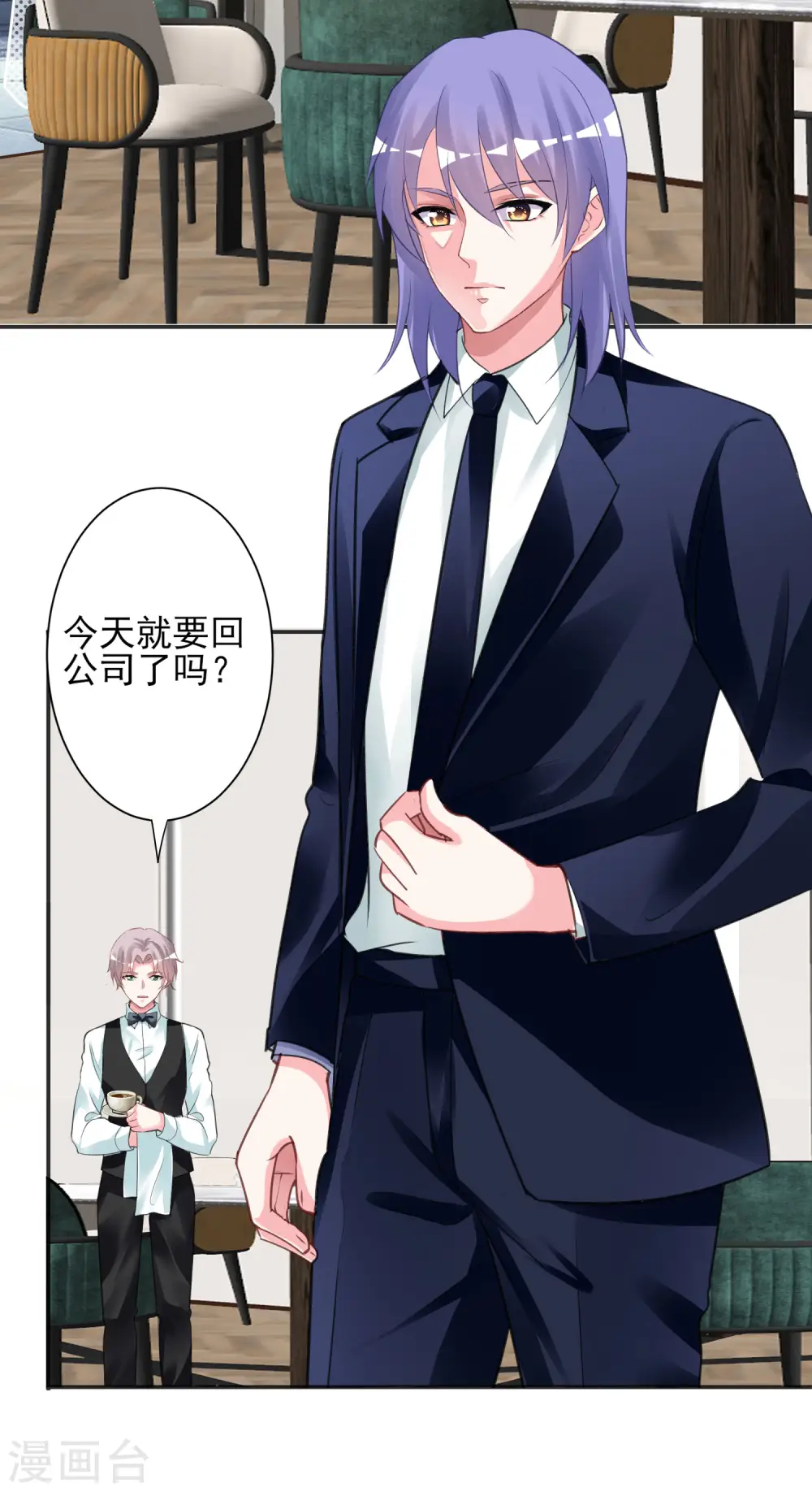 第370话8
