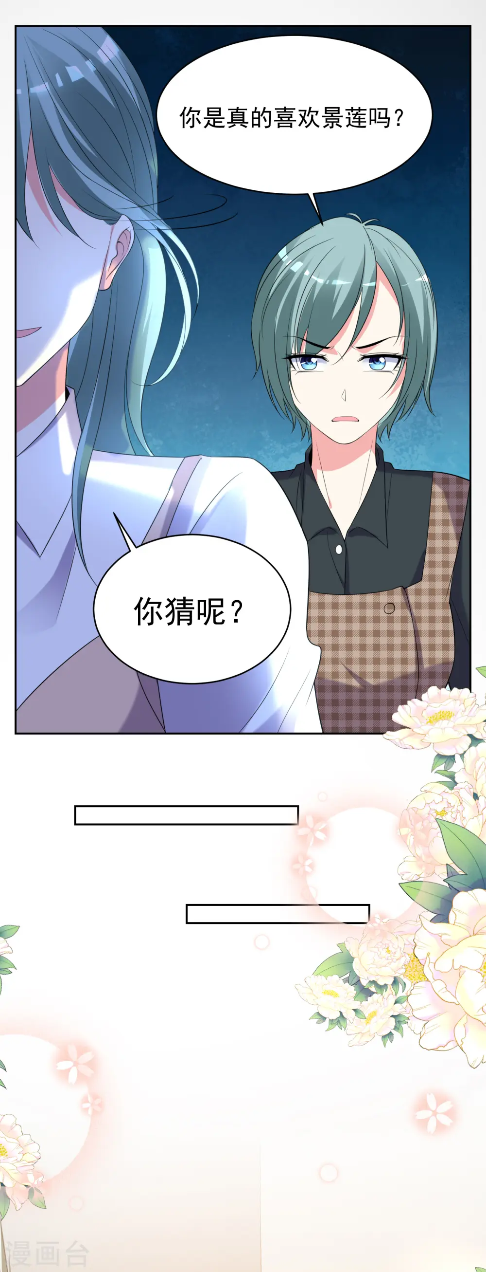 第326话7
