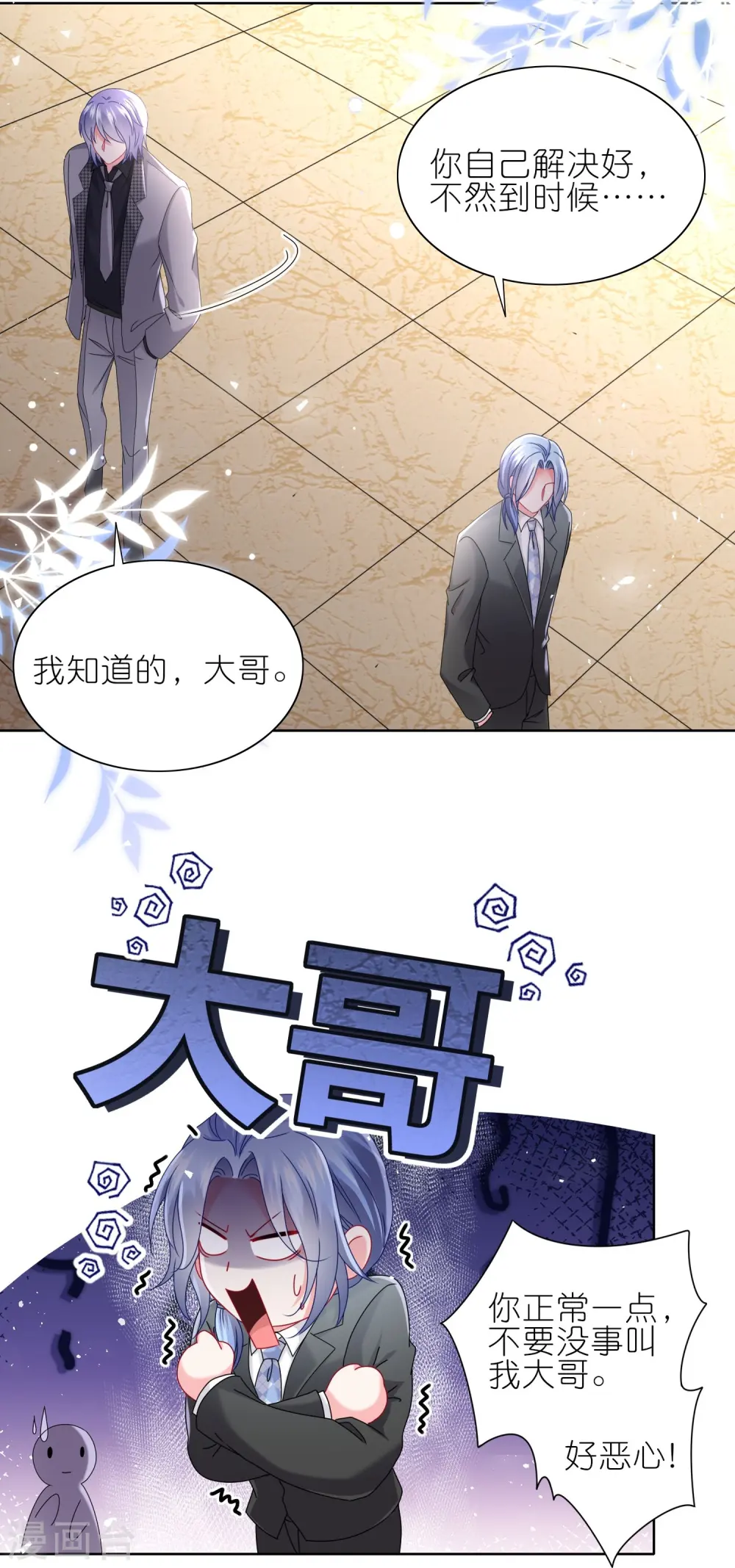 第490话15