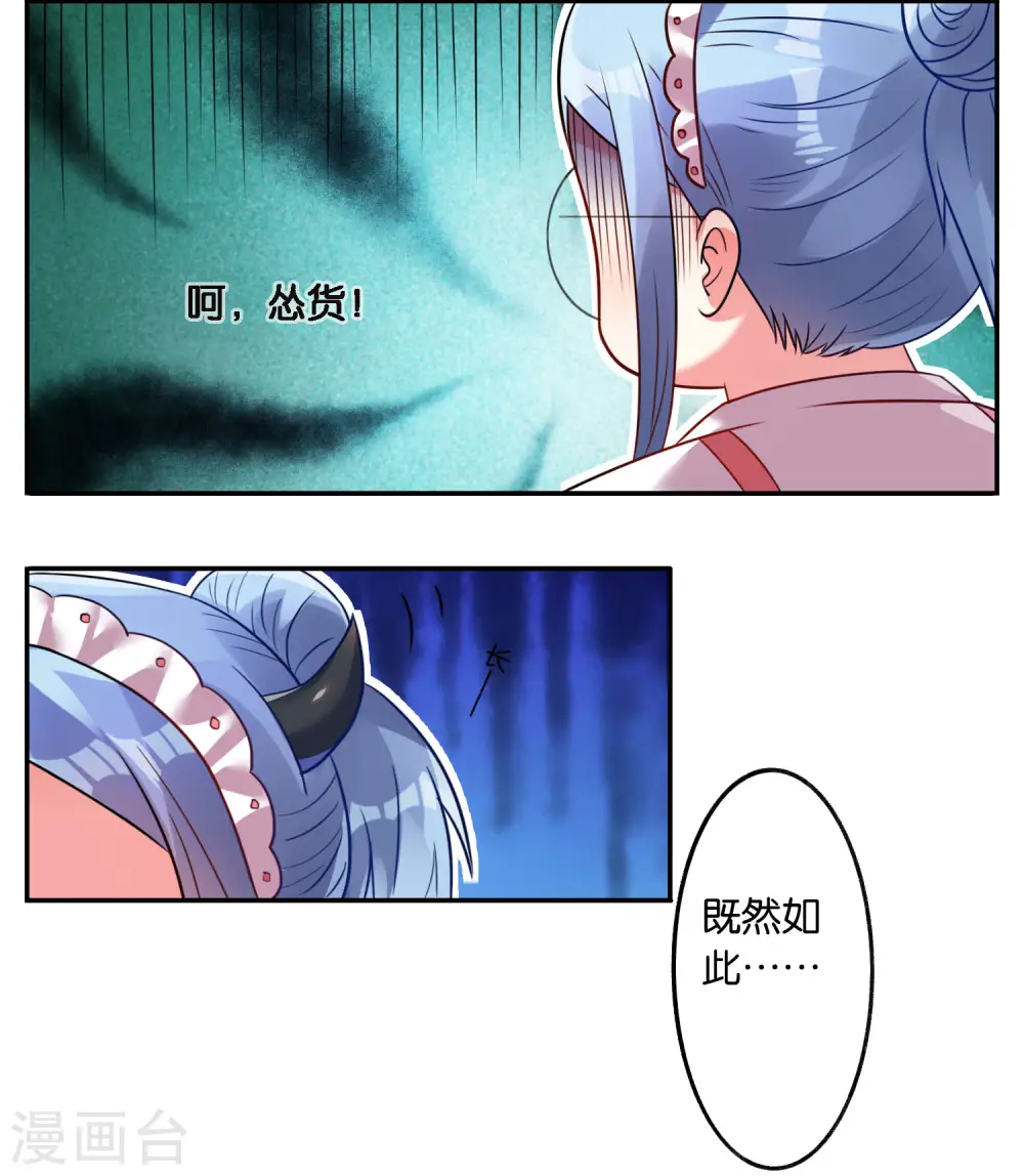 第14话5