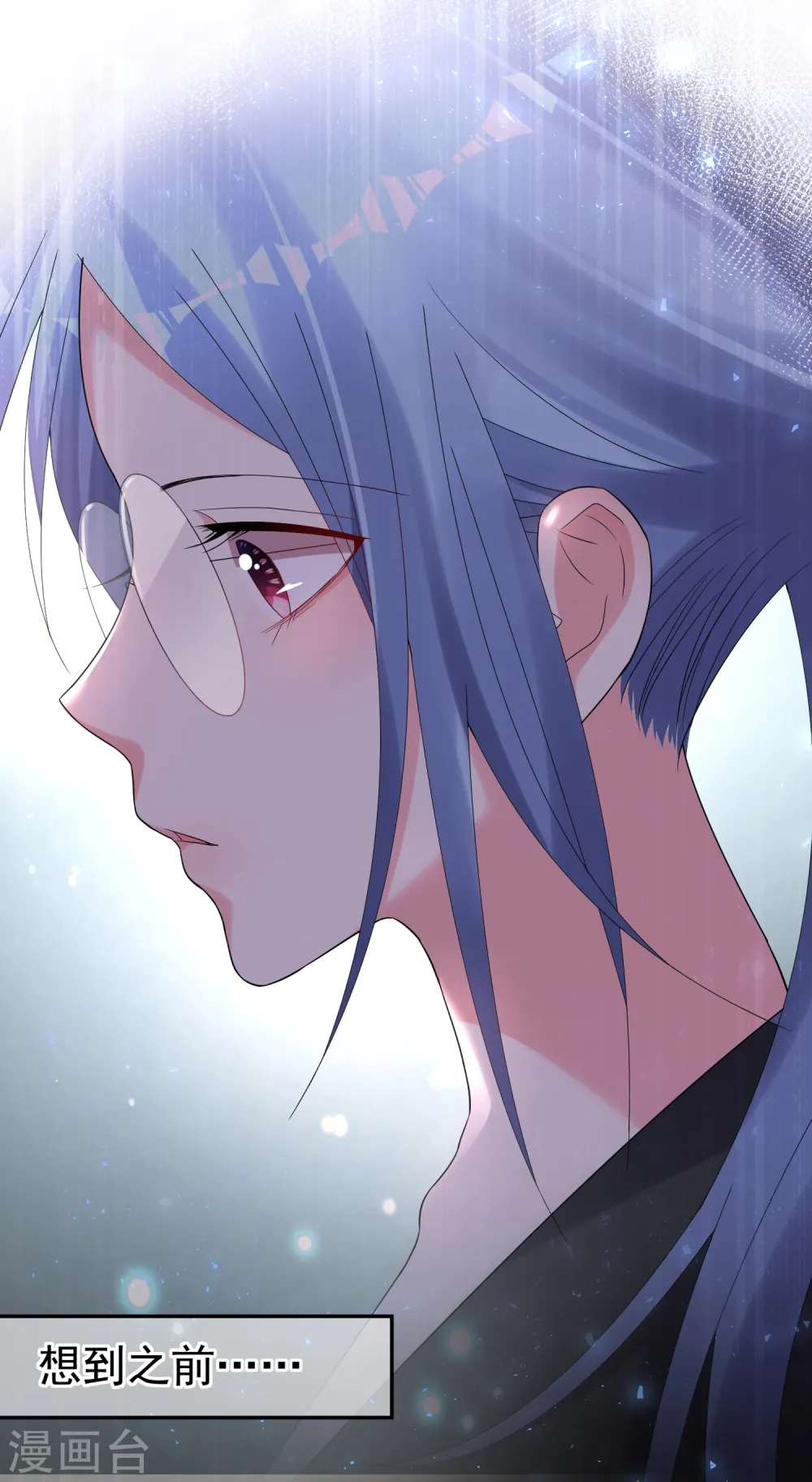 第198话12