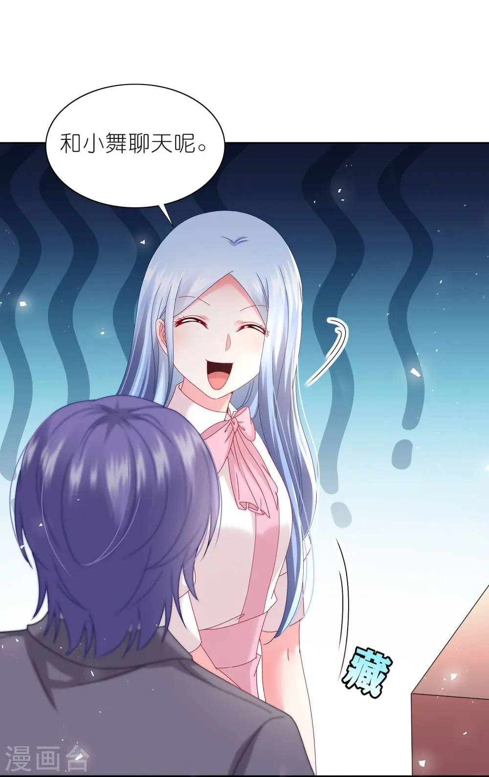 第487话20