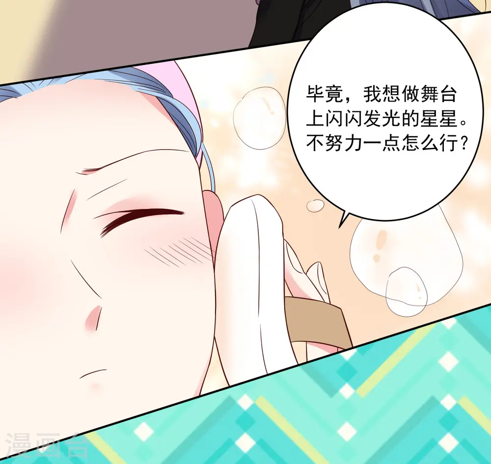 第245话3