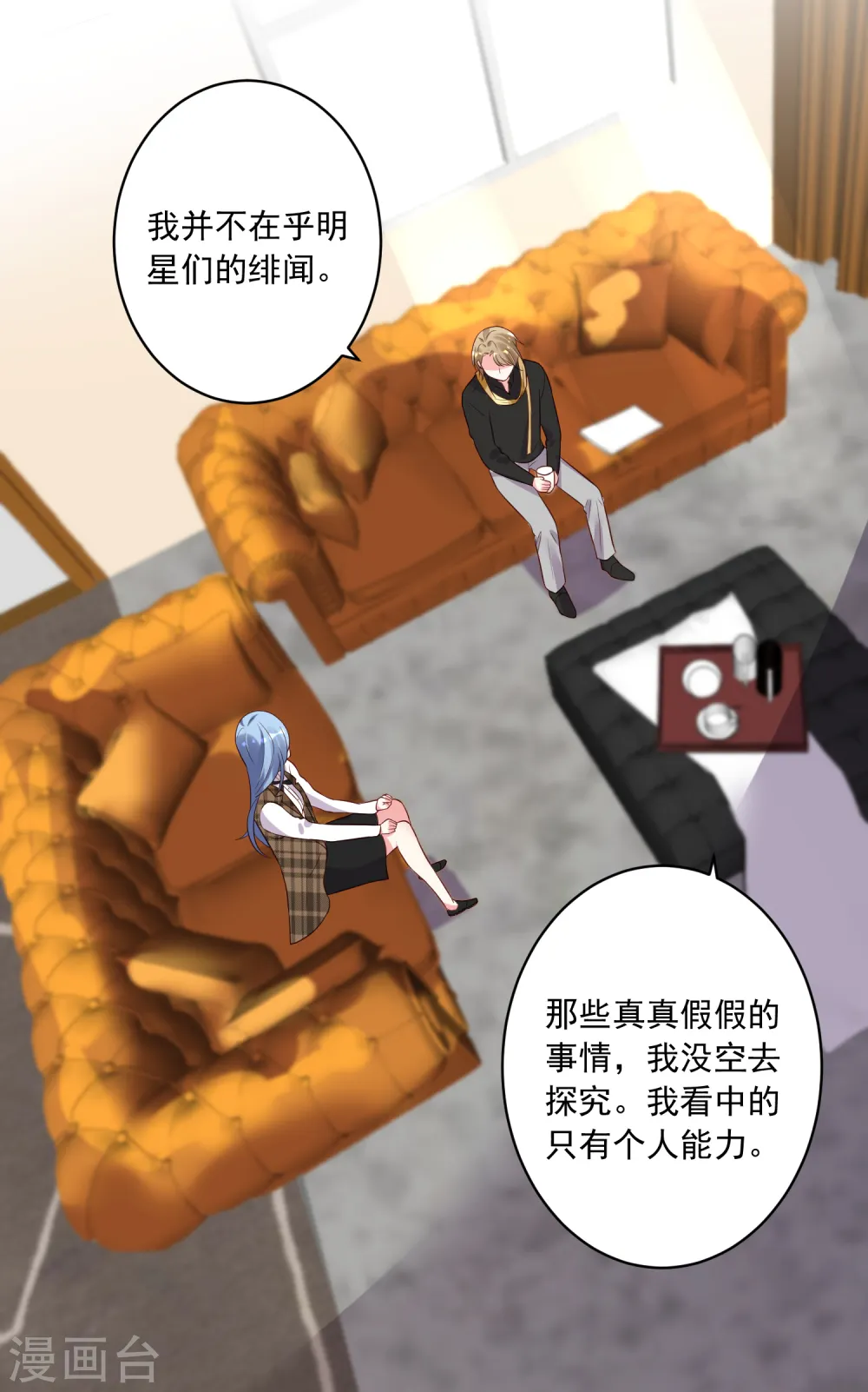 第239话18