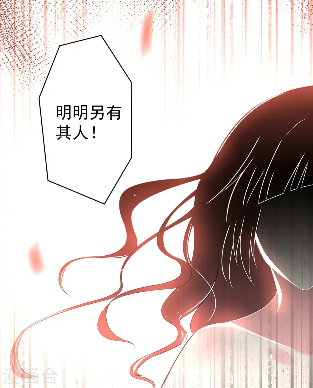 第120话26