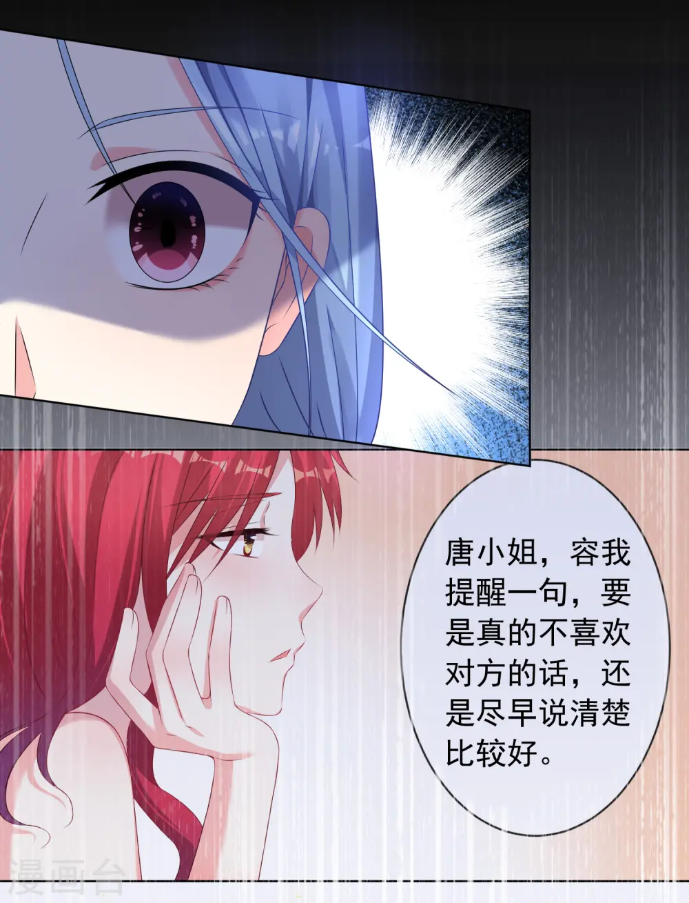 第130话21