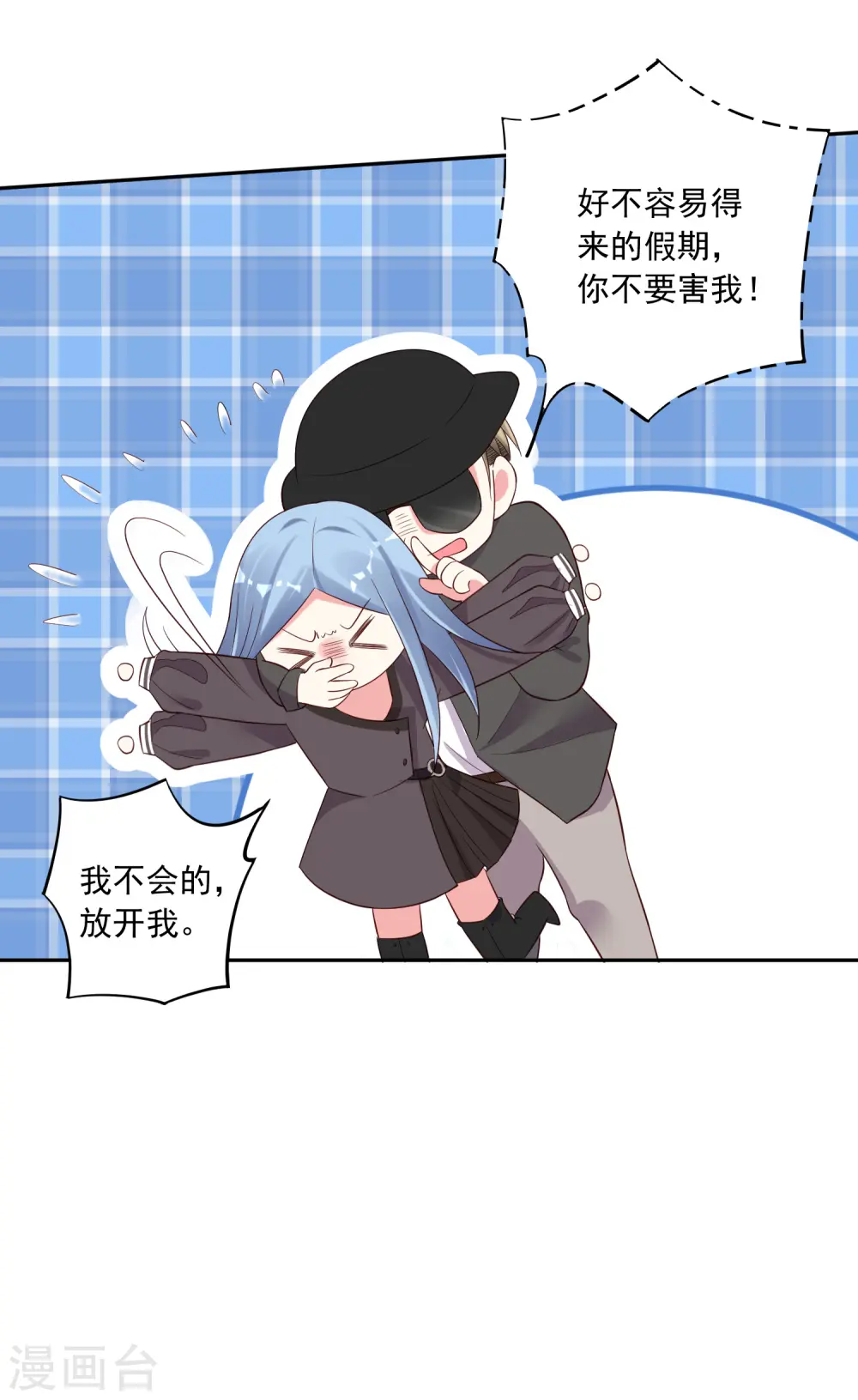 第228话3