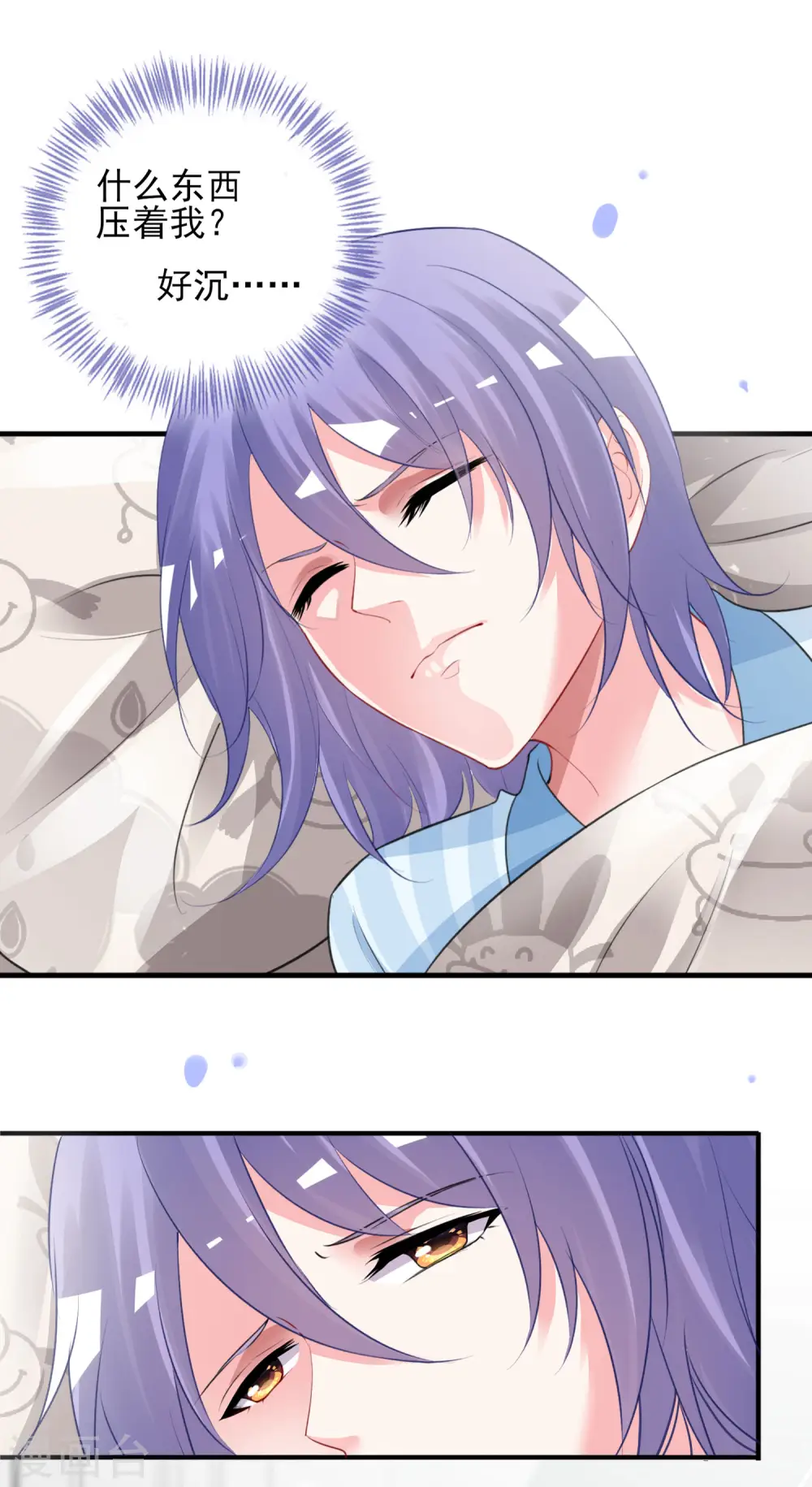 第380话33