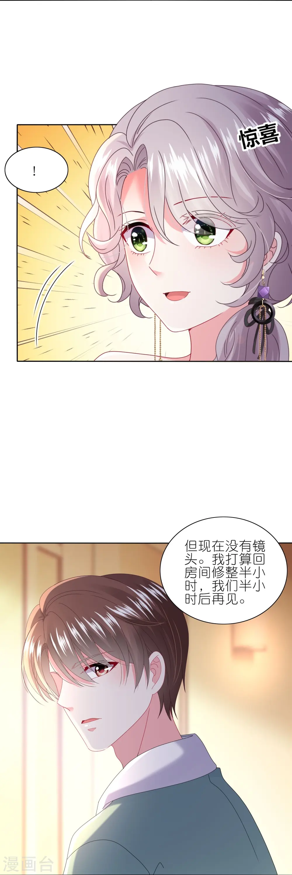 第474话18