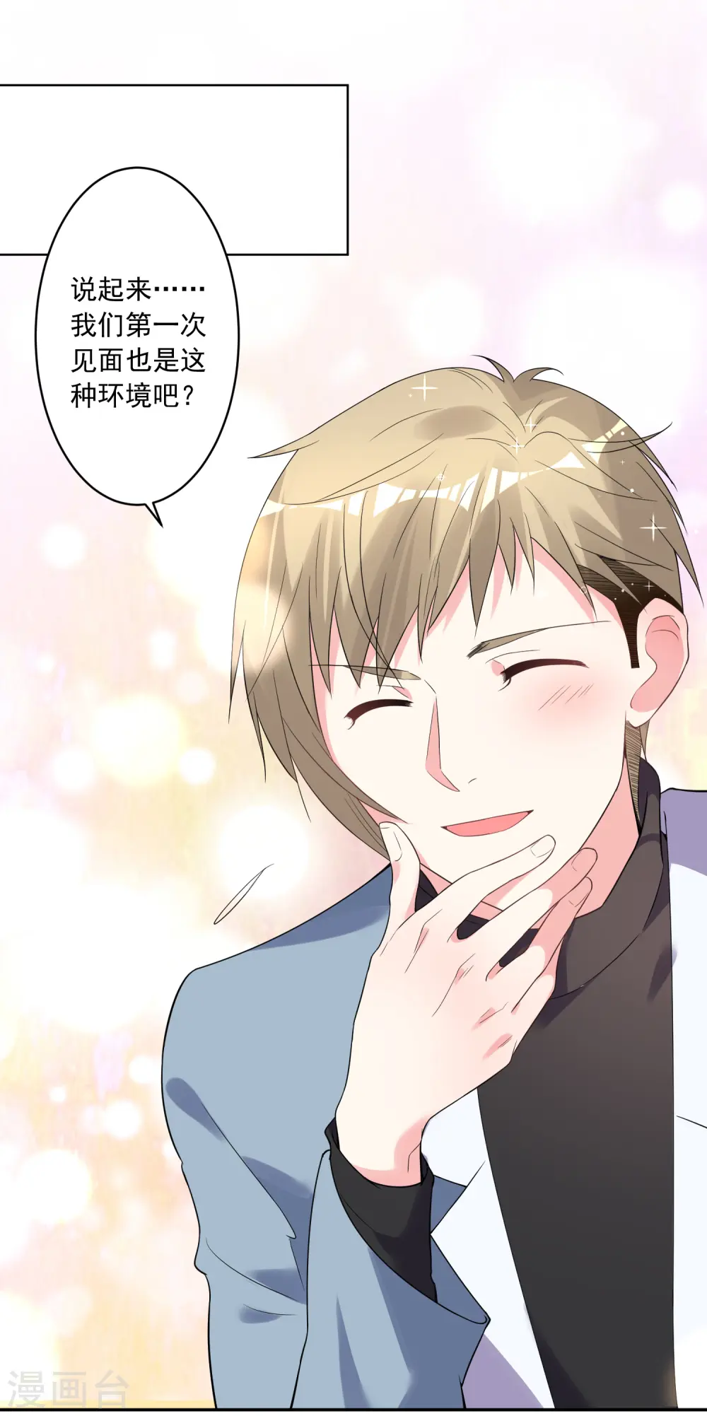 第178话11